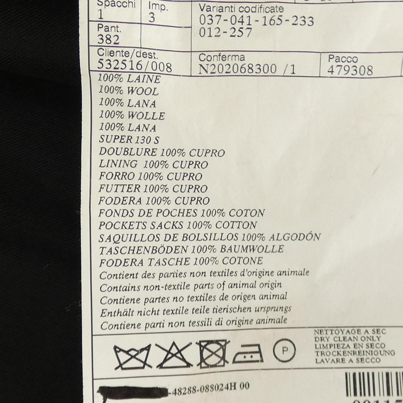 Hermes Hermes Hermes Wool Suit Set Textile Suits DUTY FREE for USA Size ONE SIZE - 4 Thumbnail