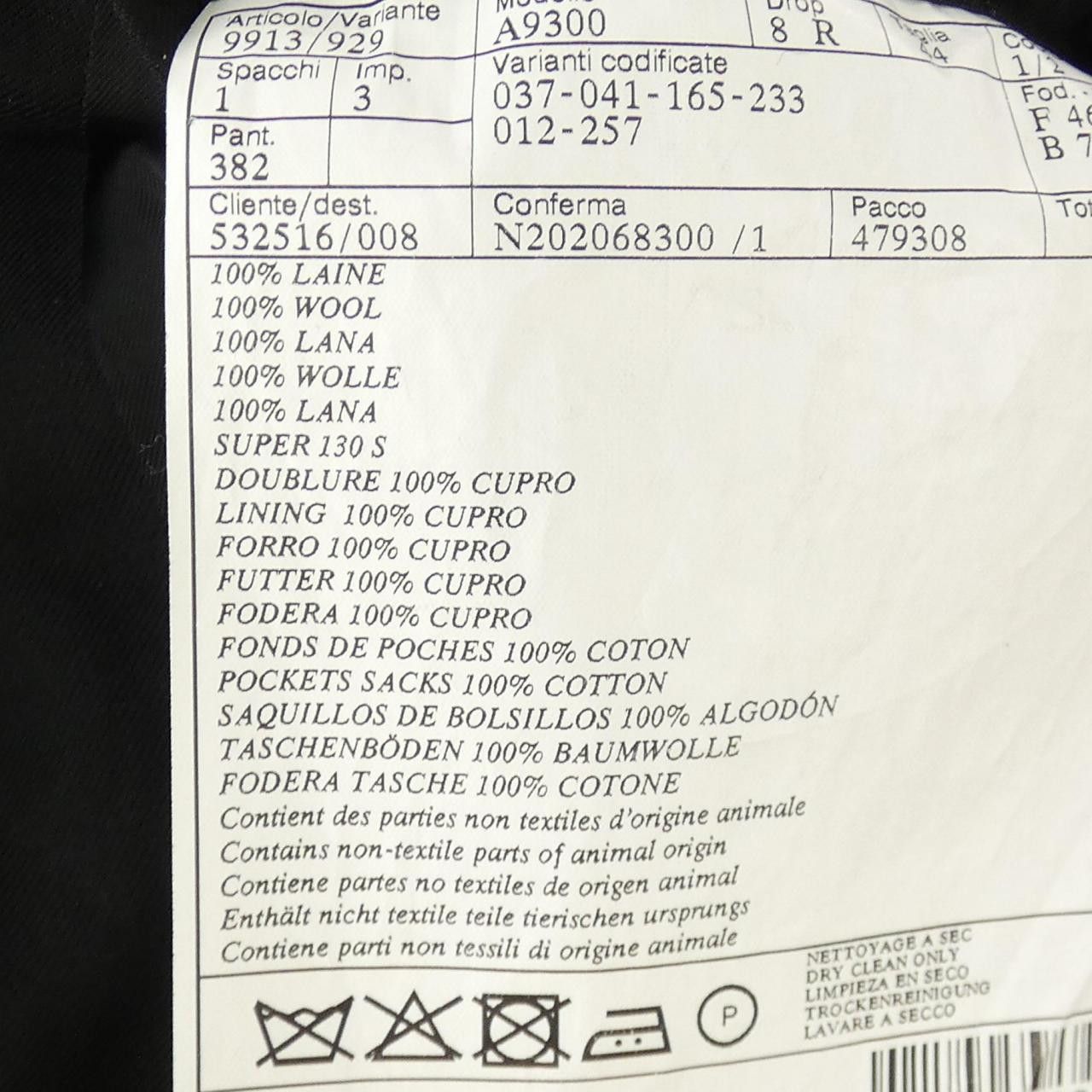 Hermes Hermes Hermes Wool Suit Set Textile Suits DUTY FREE for USA Size ONE SIZE - 3 Thumbnail