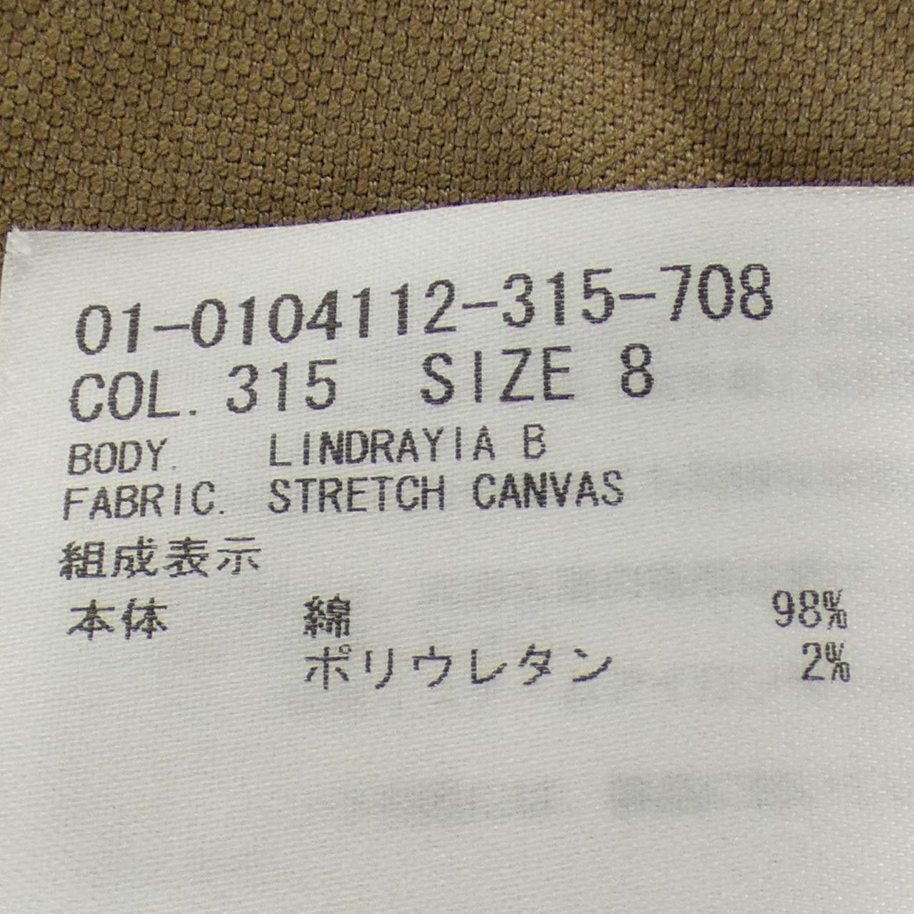 Theory Theory Theory Jacket Others Outerwear 01-0104112-315-708 DUTY FREE for USA Size ONE SIZE - 3 Thumbnail