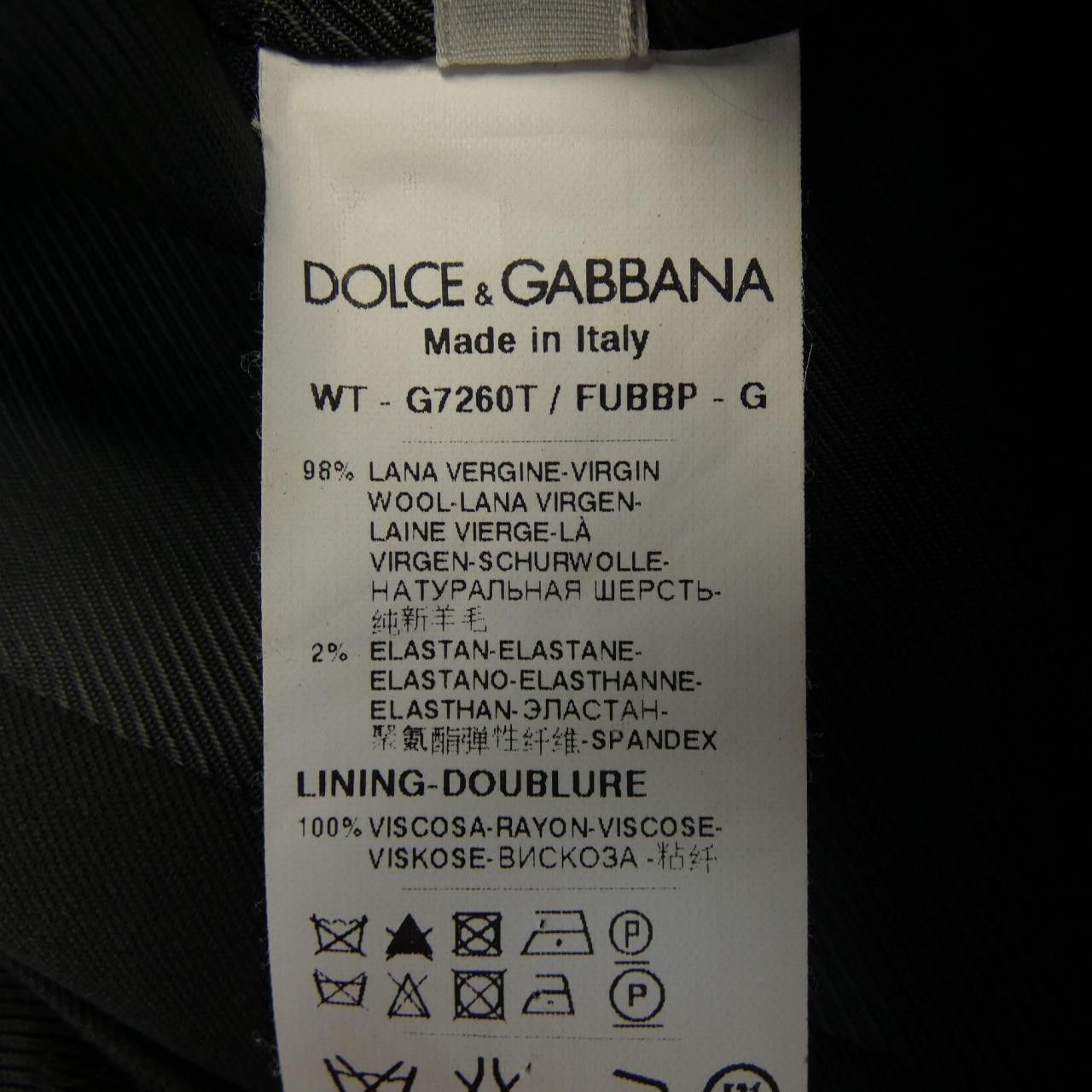 Dolce & Gabbana Dolce & Gabbana Dolce&Gabbana Vest Others Tops G7260TFUBBP DUTY FREE for USA Size ONE SIZE - 3 Thumbnail
