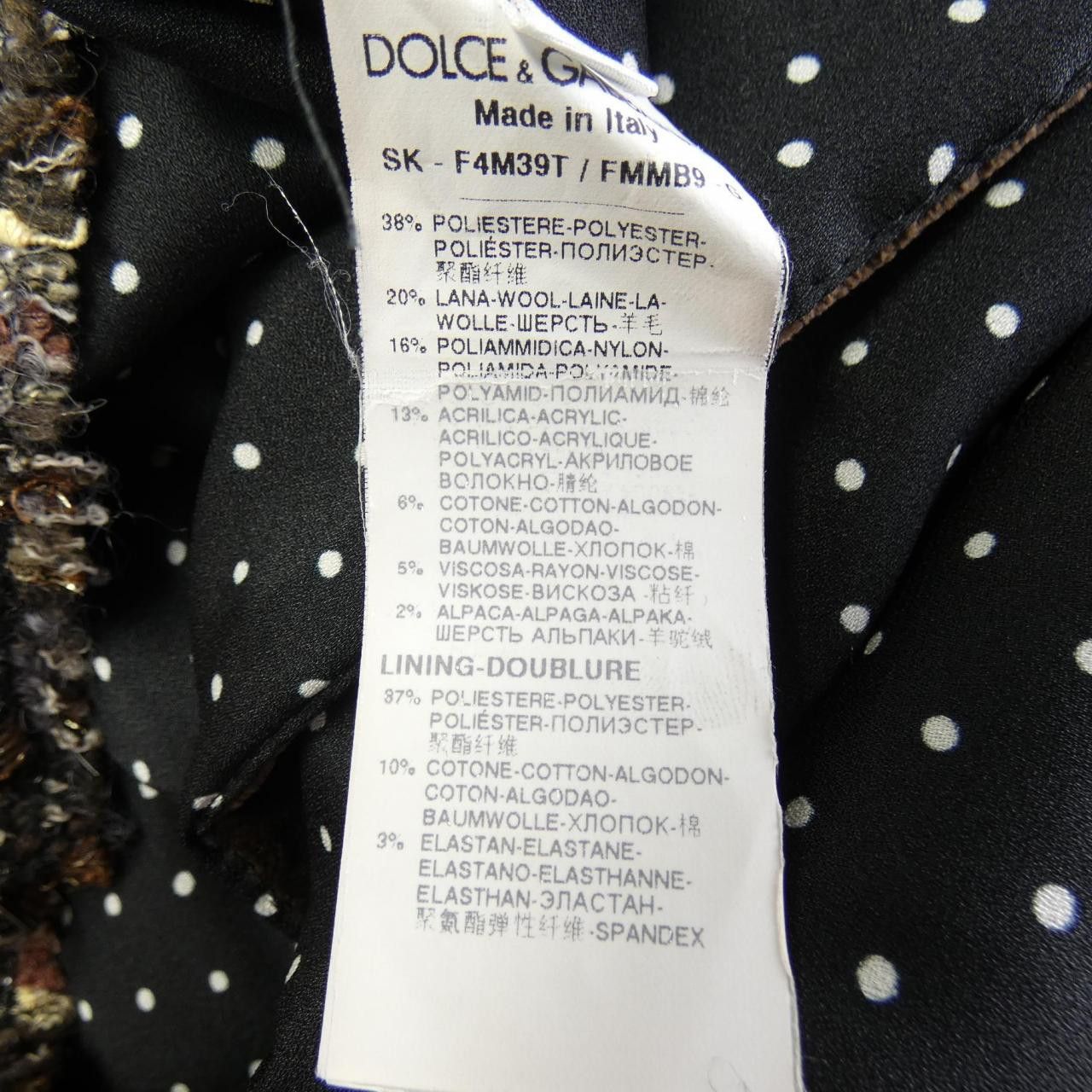Dolce & Gabbana Dolce & Gabbana Dolce&Gabbana Skirt Textile Skirts F4M39T/FMMB9 DUTY FREE for USA Size ONE SIZE - 3 Thumbnail