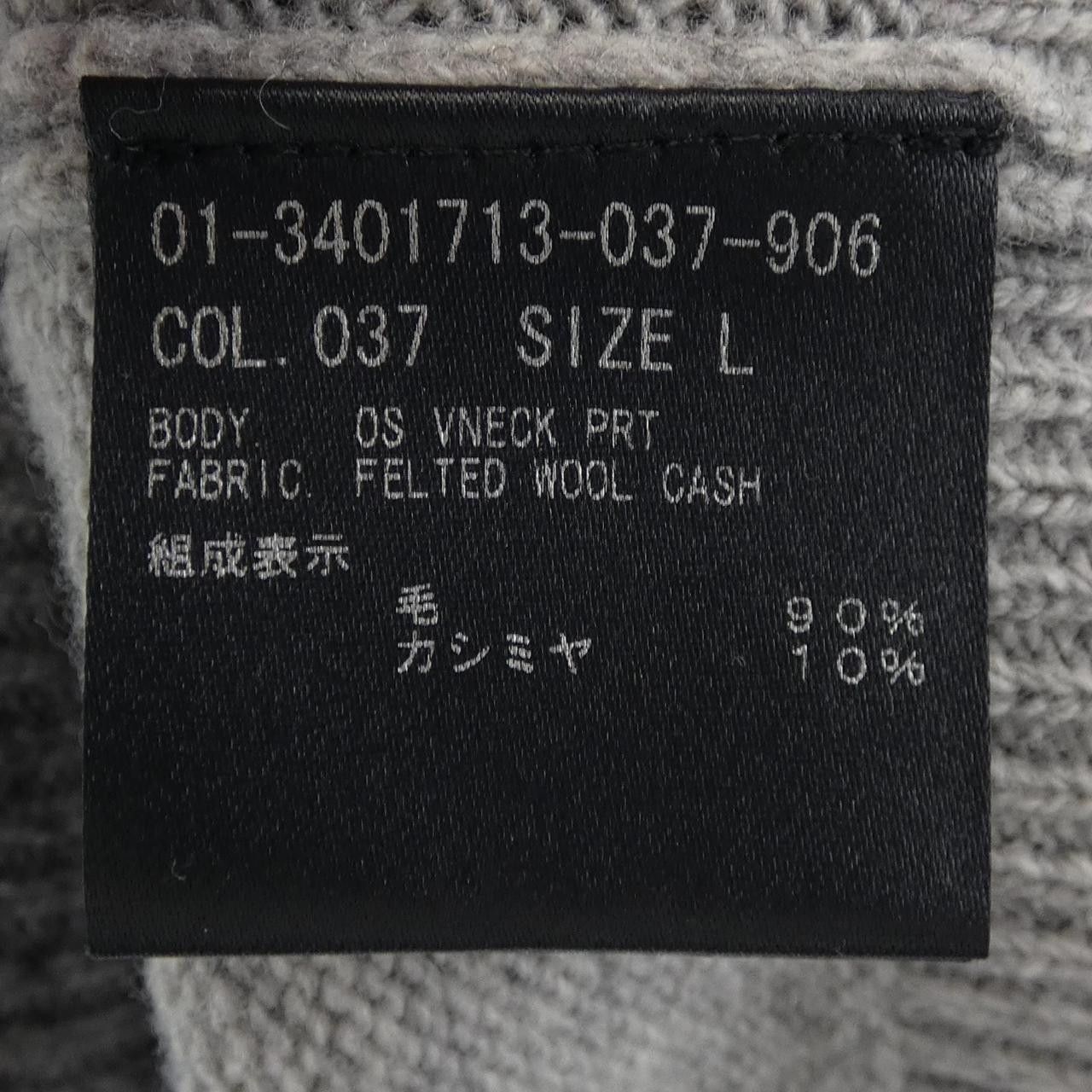 Theory Theory Theory Cashmere Blend Knit Textile Tops DUTY FREE for USA Size ONE SIZE - 3 Thumbnail
