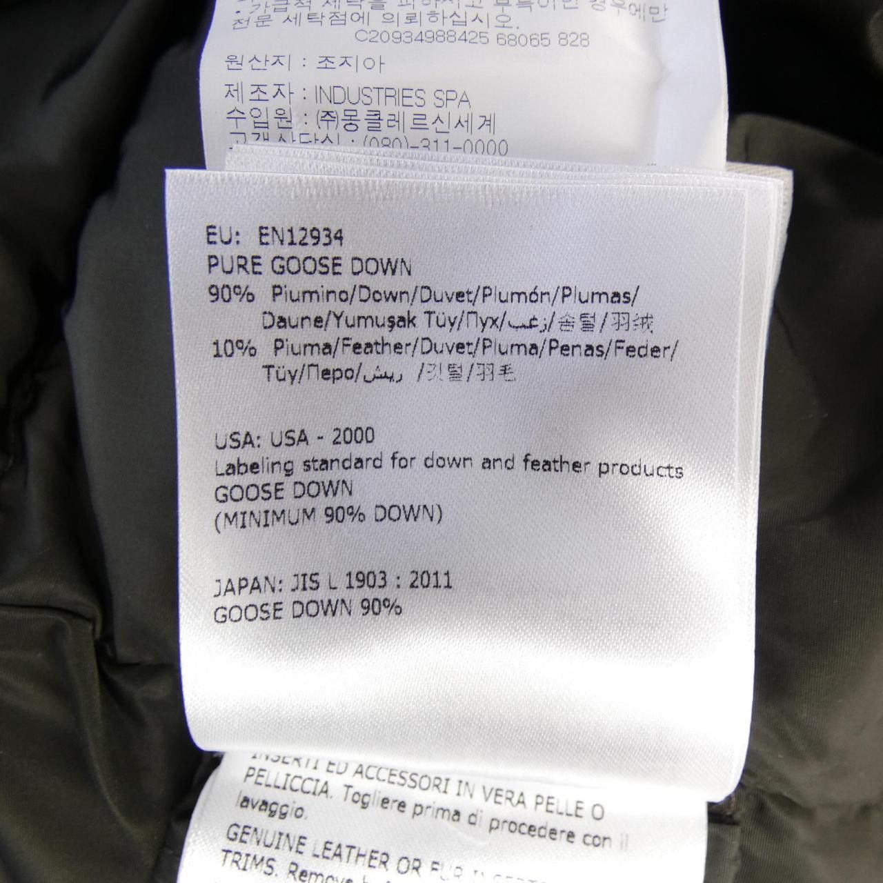 Moncler Moncler Moncler KHLOE Down Coat Textile Outerwear KHLOE DUTY FREE for USA Size ONE SIZE - 4 Thumbnail