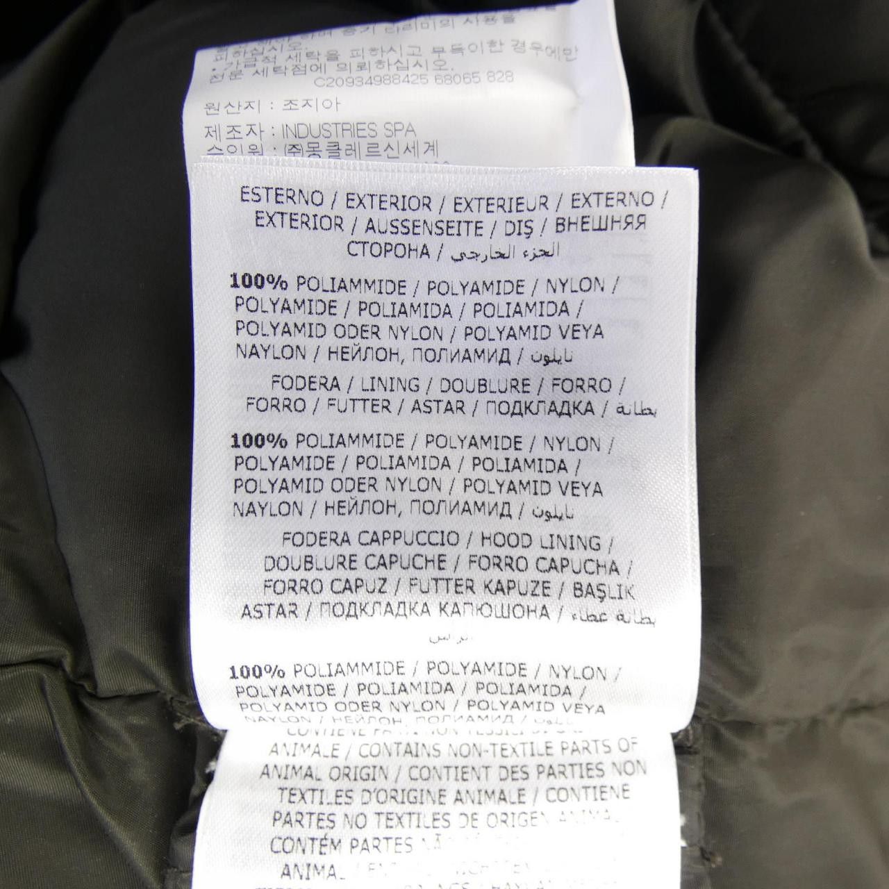 Moncler Moncler Moncler KHLOE Down Coat Textile Outerwear KHLOE DUTY FREE for USA Size ONE SIZE - 3 Thumbnail