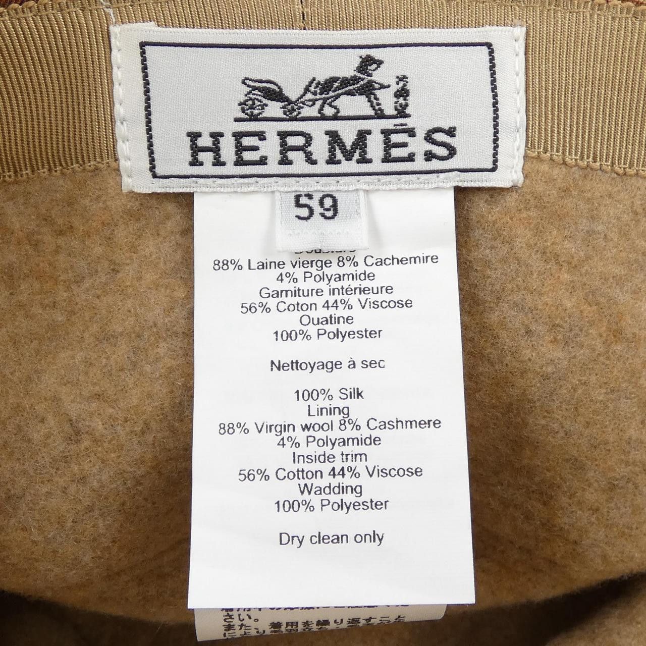 Hermes Hermes Hermes JANE LOVE Silk Hat Textile Hats DUTY FREE for USA Size ONE SIZE - 3 Thumbnail