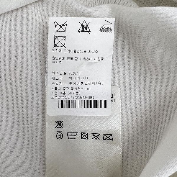 Louis Vuitton Louis Vuitton Rope Logo Graphic T-Shirt M Size M / US 6-8 / IT 42-44 - 4 Thumbnail