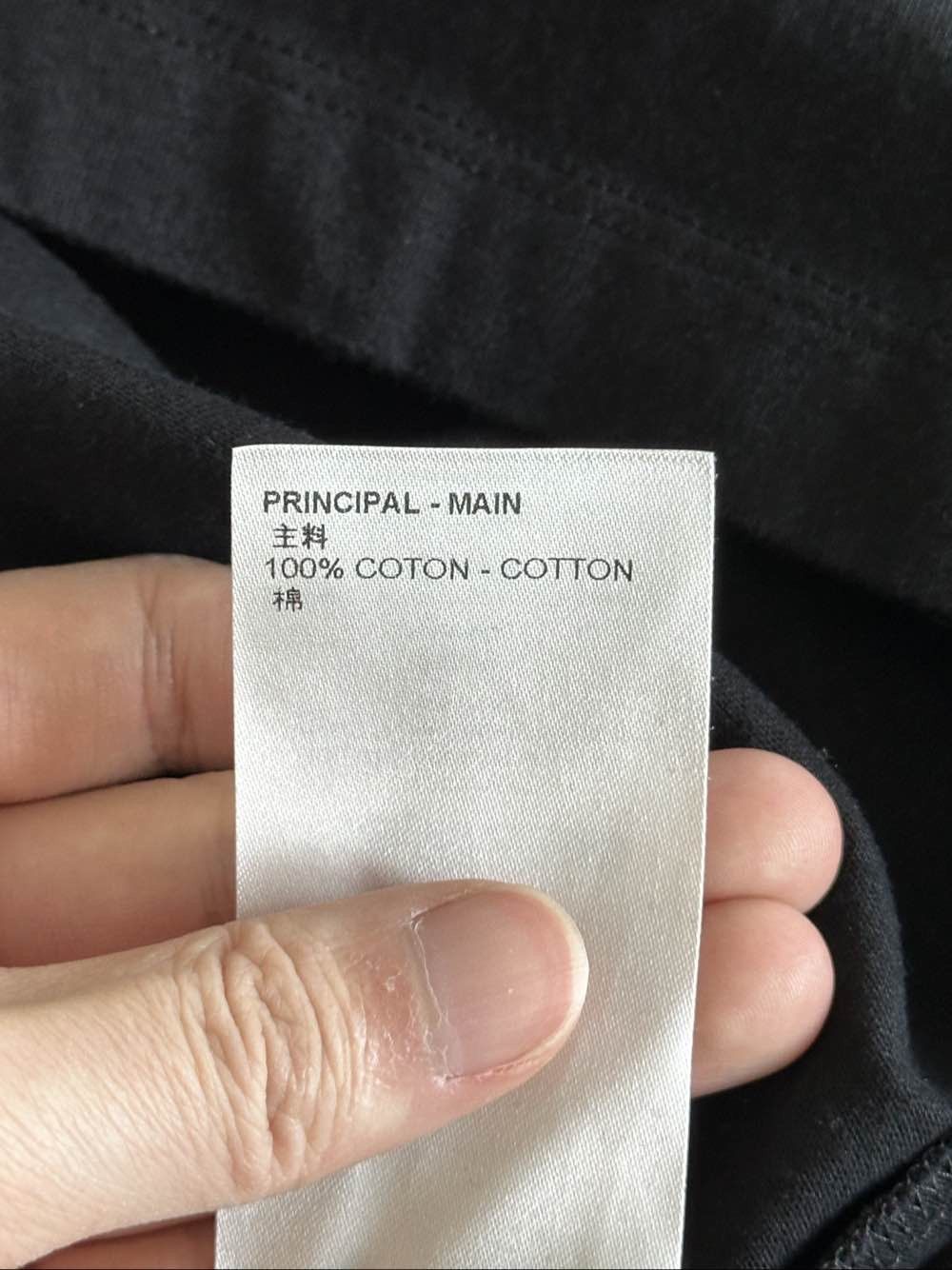 Louis Vuitton Louis Vuitton Chain Detail Logo T-Shirt Size XS Size XS / US 0-2 / IT 36-38 - 5 Thumbnail