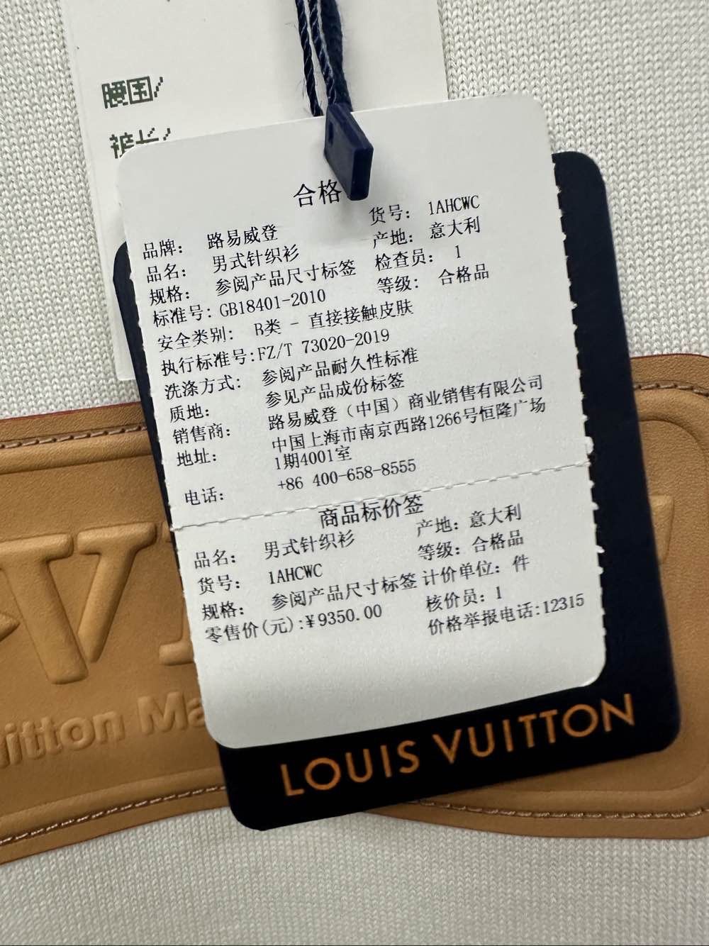 Louis Vuitton Louis Vuitton Leather Patch Logo T-Shirt Size S Size US S / EU 44-46 / 1 - 5 Thumbnail