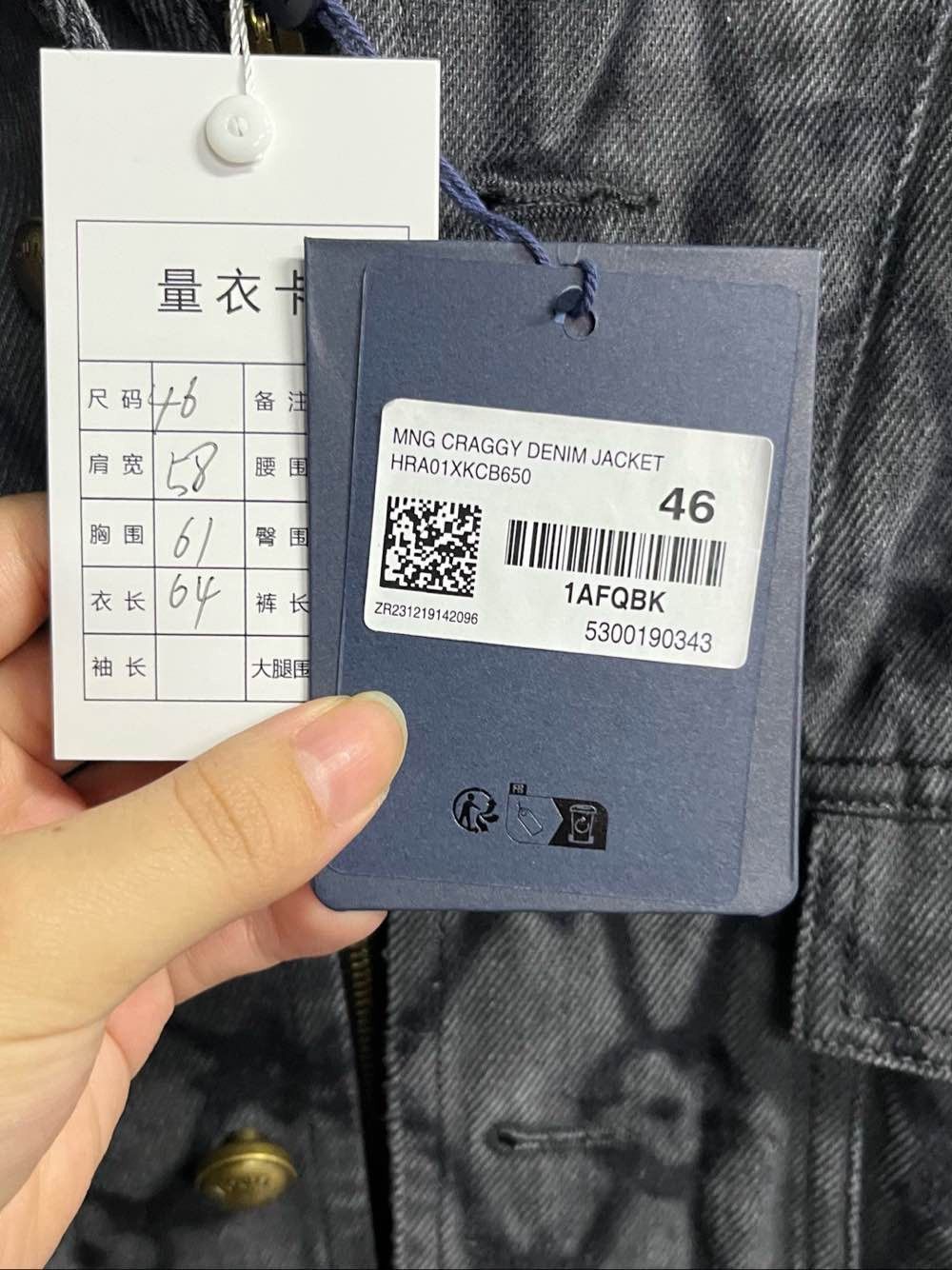 Louis Vuitton Louis Vuitton Craggy Monogram Denim Jacket Size 46 Size US S / EU 44-46 / 1 - 5 Thumbnail