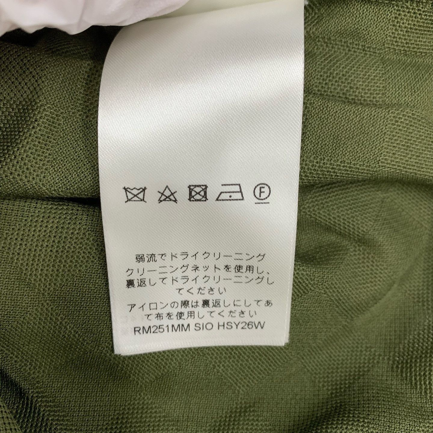 Louis Vuitton Louis Vuitton Damier Texture Logo T-Shirt Size S Size US S / EU 44-46 / 1 - 17 Thumbnail