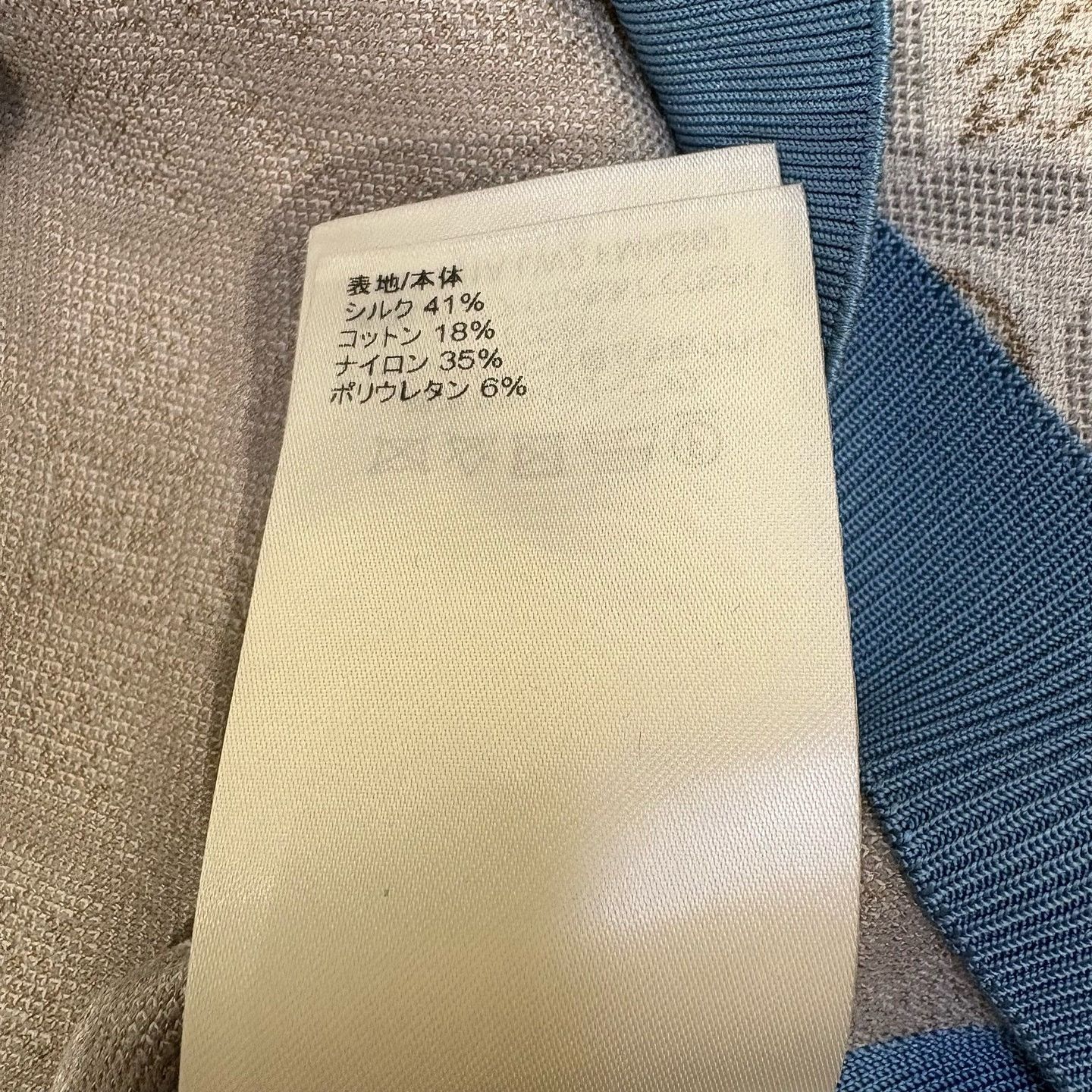 Louis Vuitton Louis Vuitton Monogram Knit T-Shirt Size S Size S / US 4 / IT 40 - 12 Thumbnail