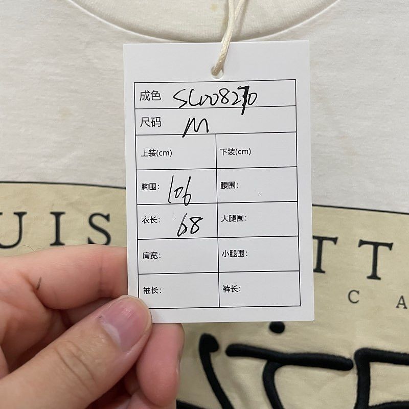 Louis Vuitton Louis Vuitton FW22 Logo Graphic T-Shirt US M Size US M / EU 48-50 / 2 - 6 Thumbnail