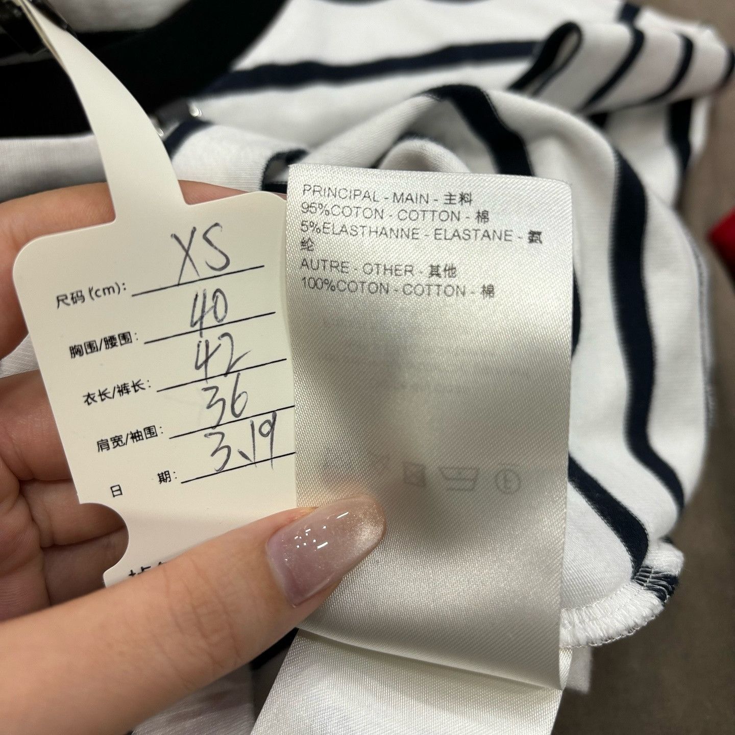 Louis Vuitton Louis Vuitton Striped Graphic T-Shirt Size XS Size XS / US 0-2 / IT 36-38 - 5 Thumbnail