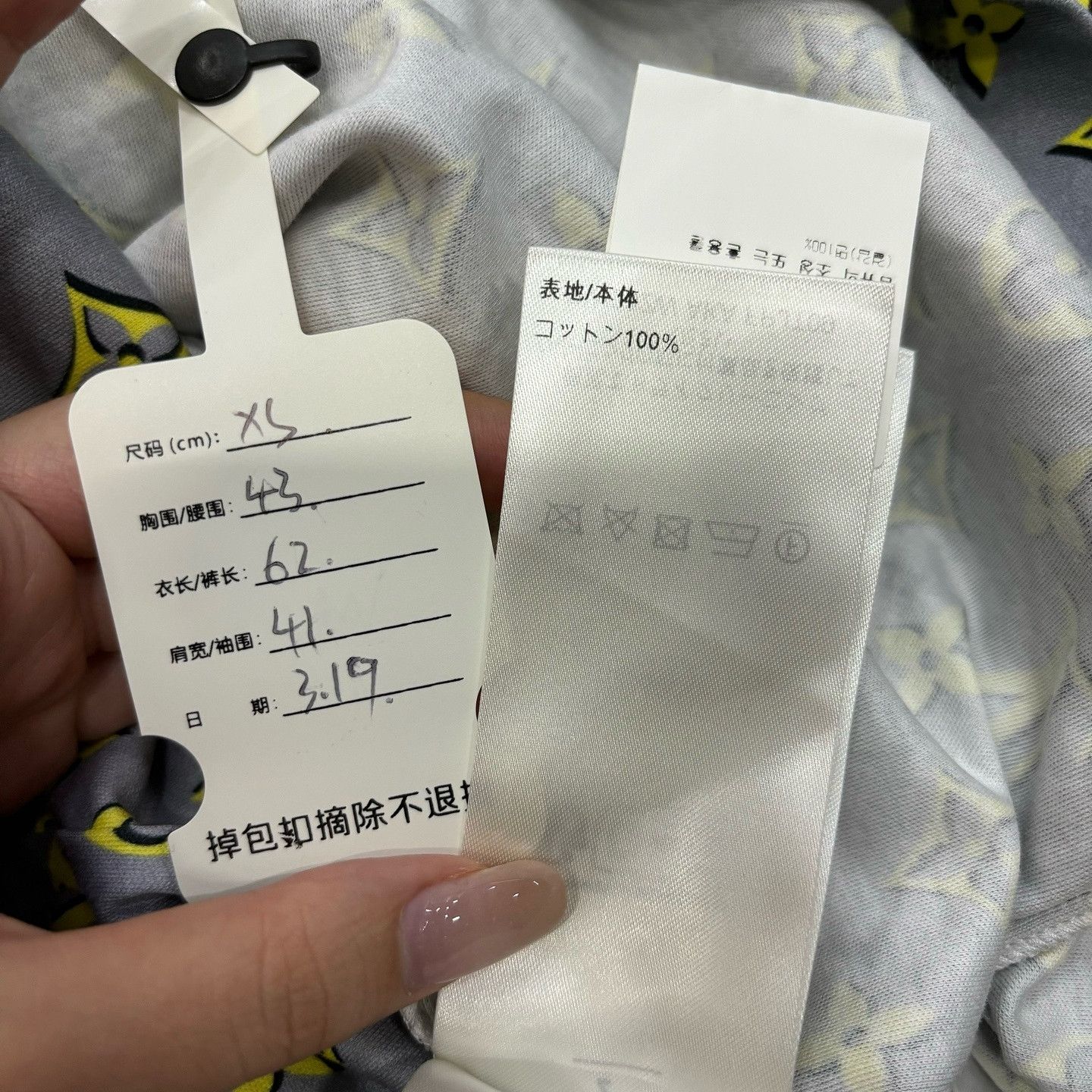 Louis Vuitton Louis Vuitton Monogram Hoodie T-Shirt Size XS Size XS / US 0-2 / IT 36-38 - 5 Thumbnail