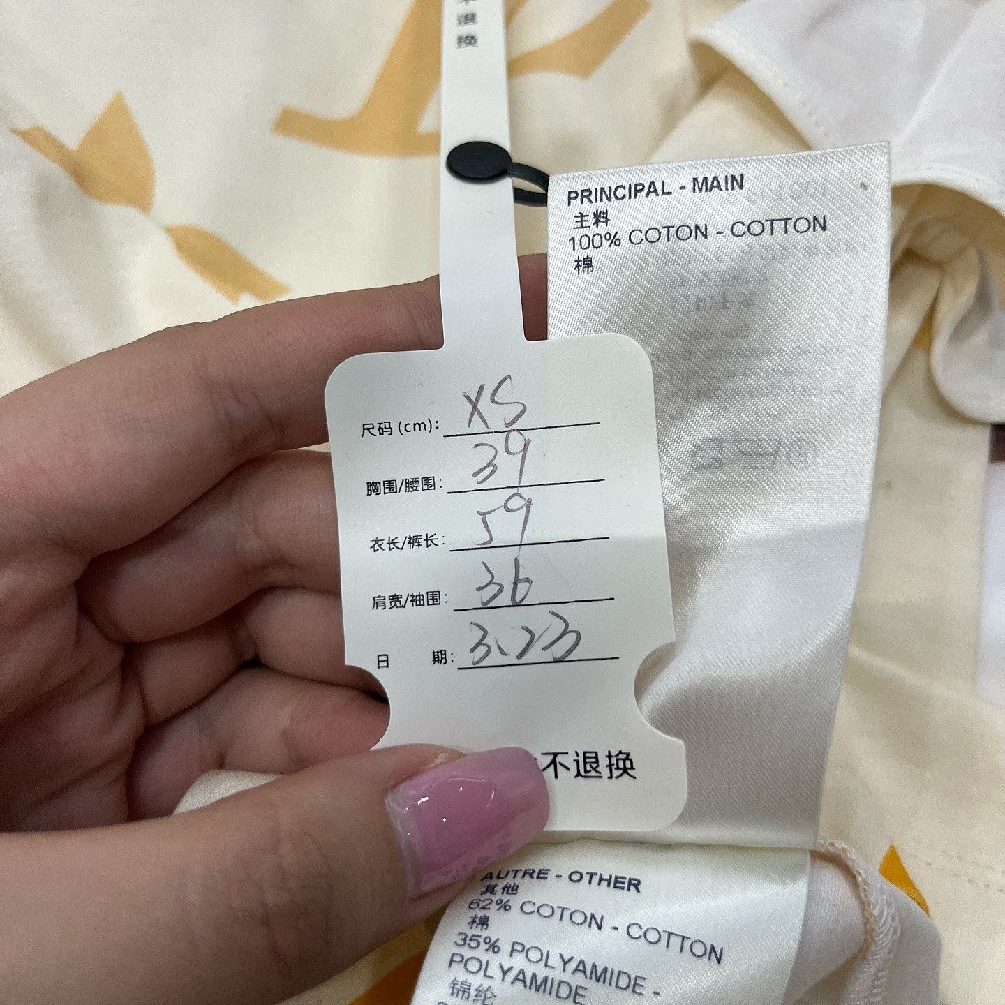 Louis Vuitton Louis Vuitton Monogram T-Shirt Size XS Size XS / US 0-2 / IT 36-38 - 5 Thumbnail