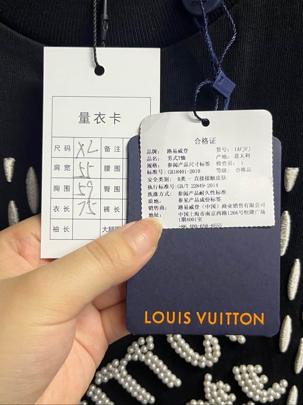 Louis Vuitton Louis Vuitton Pearl Embroidered T-Shirt Size XL Size US XL / EU 56 / 4 - 5 Thumbnail