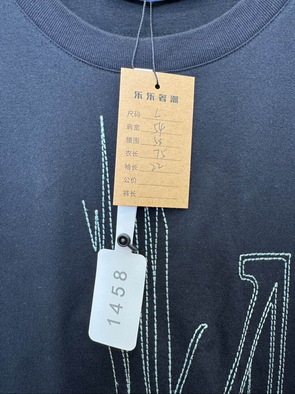 Louis Vuitton Louis Vuitton Geometric Print T-Shirt Size L Size US L / EU 52-54 / 3 - 6 Thumbnail