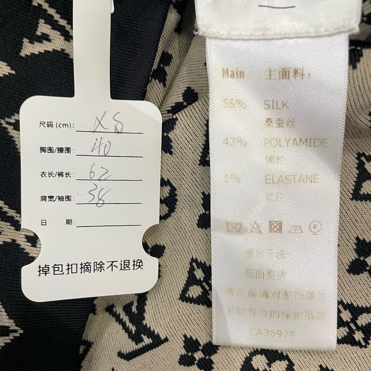 Louis Vuitton Louis Vuitton Monogram Knit Short Sleeve Top Size XS Size XS / US 0-2 / IT 36-38 - 5 Thumbnail