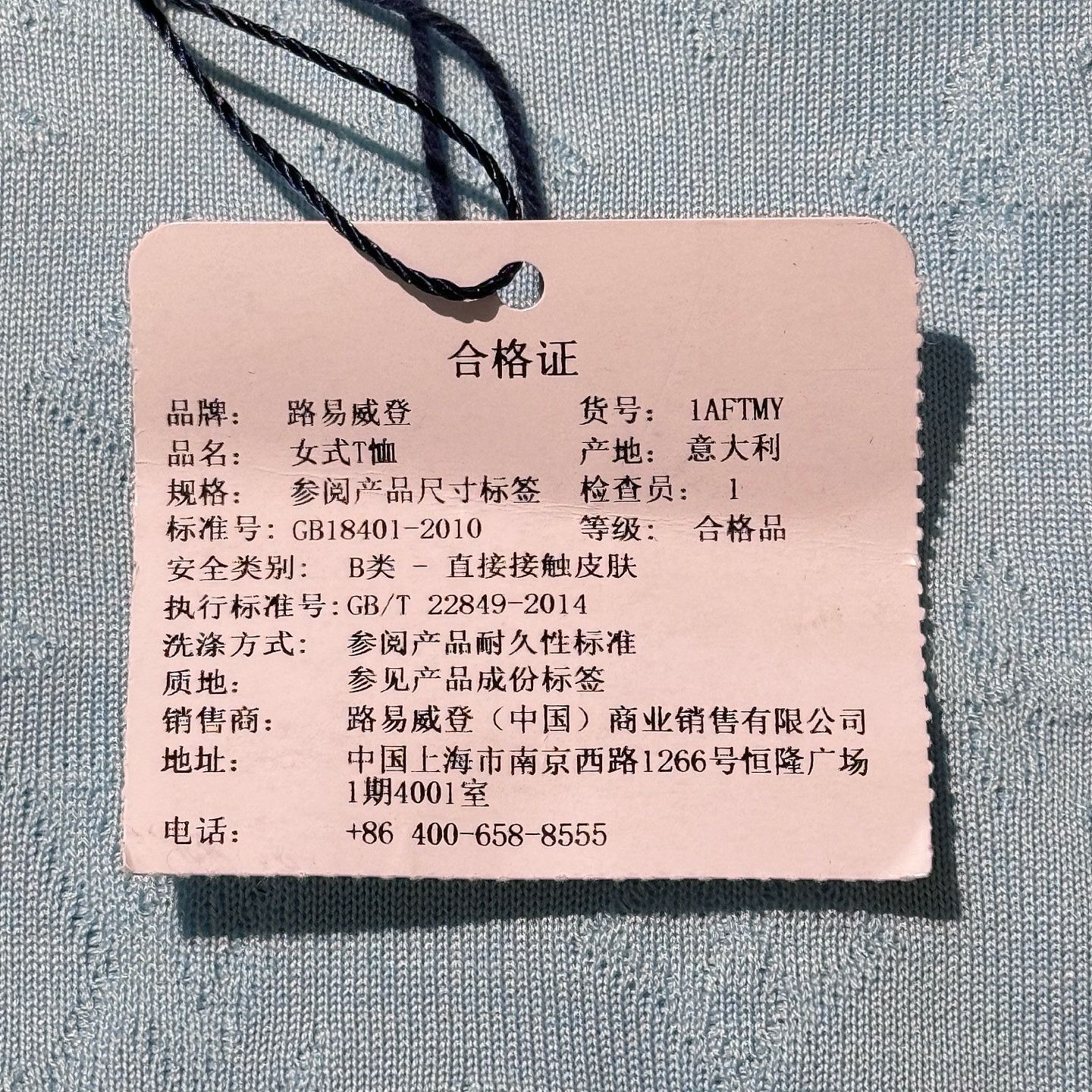Louis Vuitton Louis Vuitton Monogram Embossed T-Shirt Size S Size S / US 4 / IT 40 - 6 Thumbnail