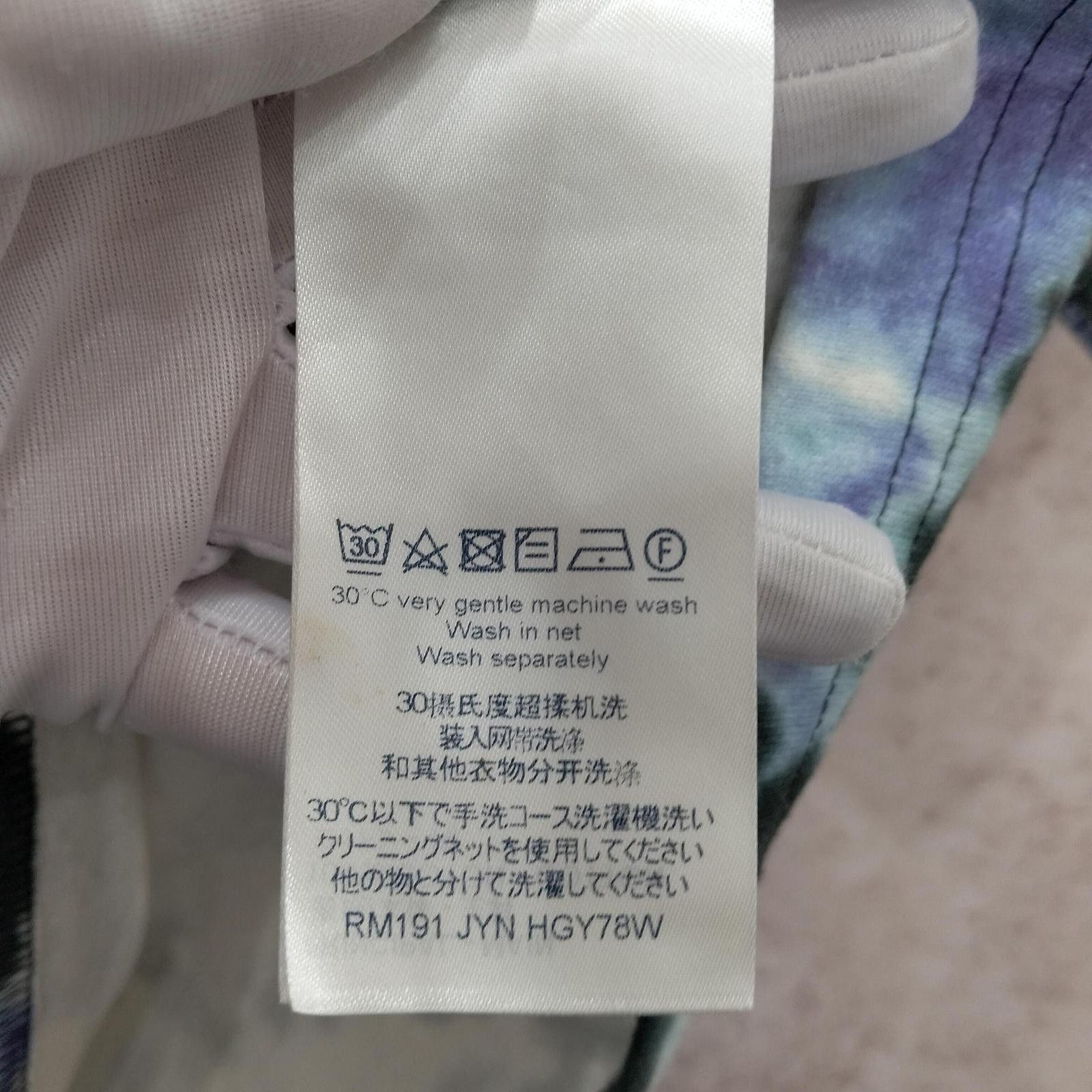 Louis Vuitton Louis Vuitton Tie-Dye Short Sleeve T-Shirt Size S Size US S / EU 44-46 / 1 - 4 Thumbnail