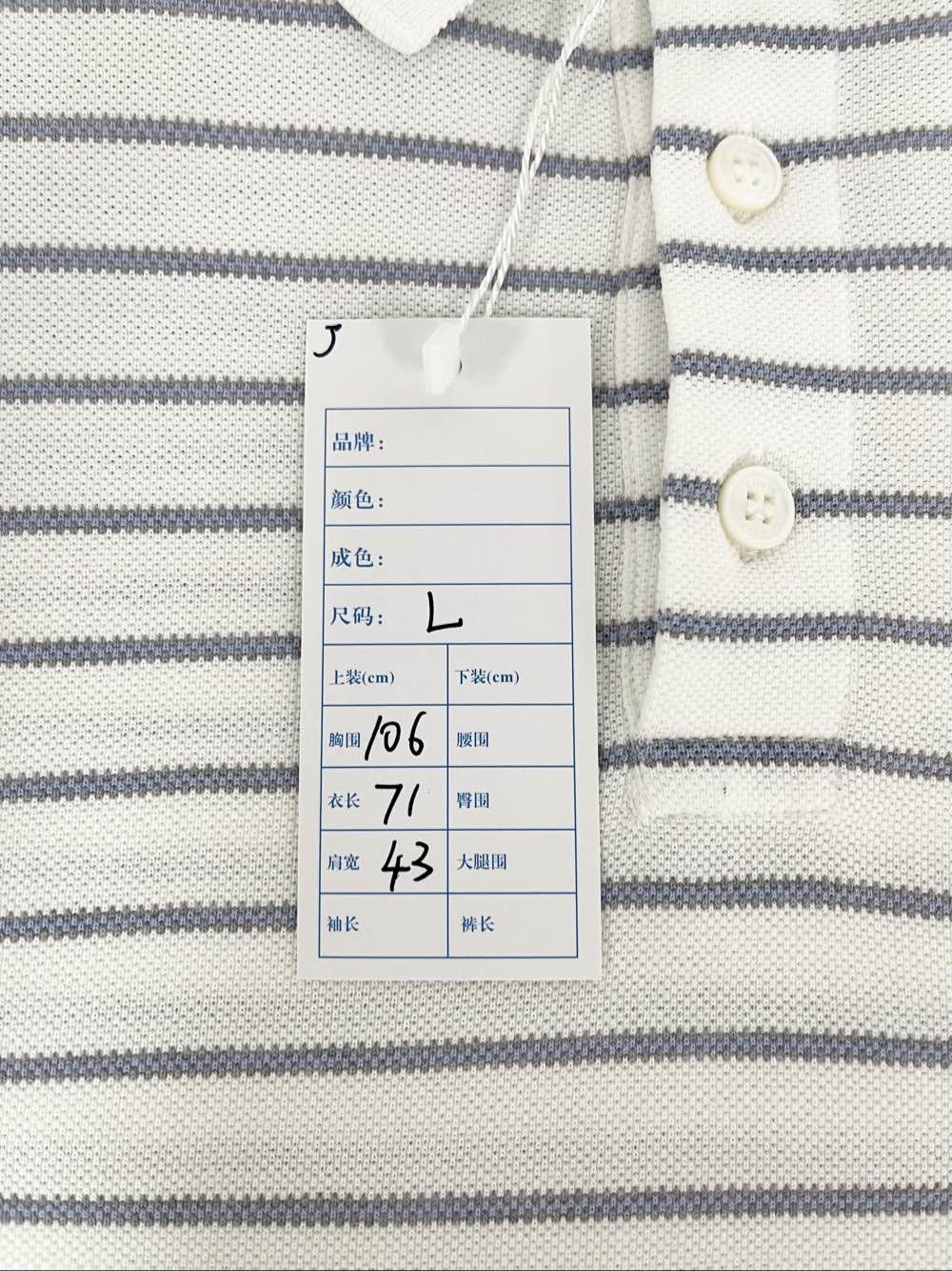 Louis Vuitton Louis Vuitton Striped Polo Shirt XL Size US XL / EU 56 / 4 - 7 Thumbnail