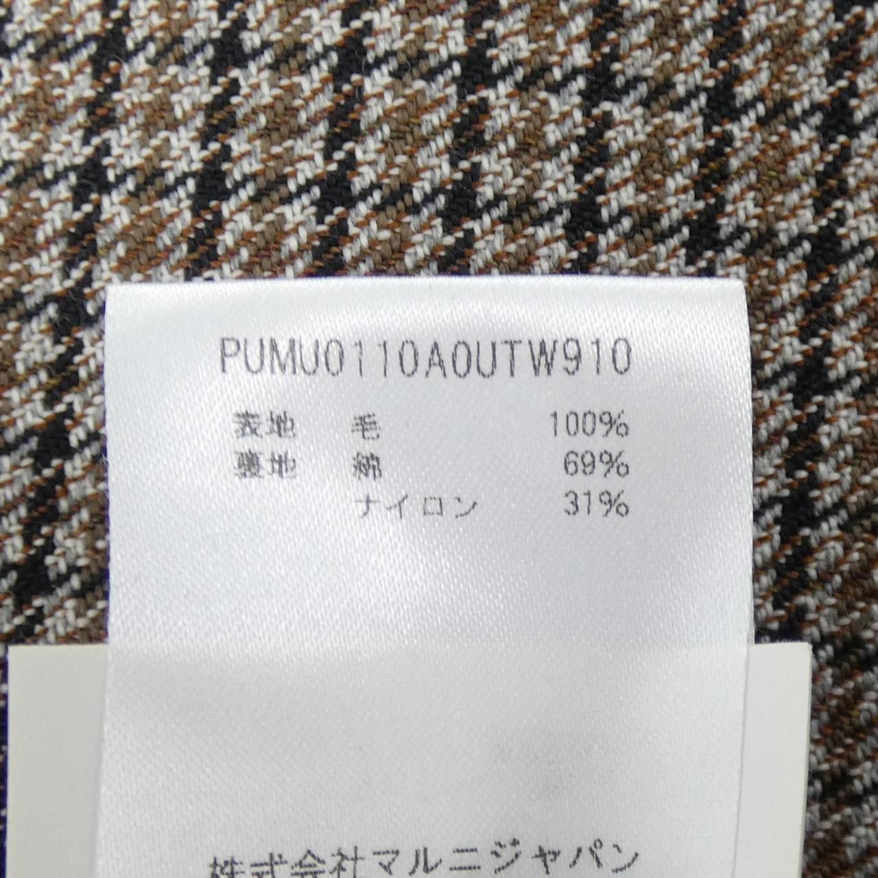 Marni Marni Marni Pants Others Pants PUMU0110A0 DUTY FREE for USA Size ONE SIZE - 3 Thumbnail