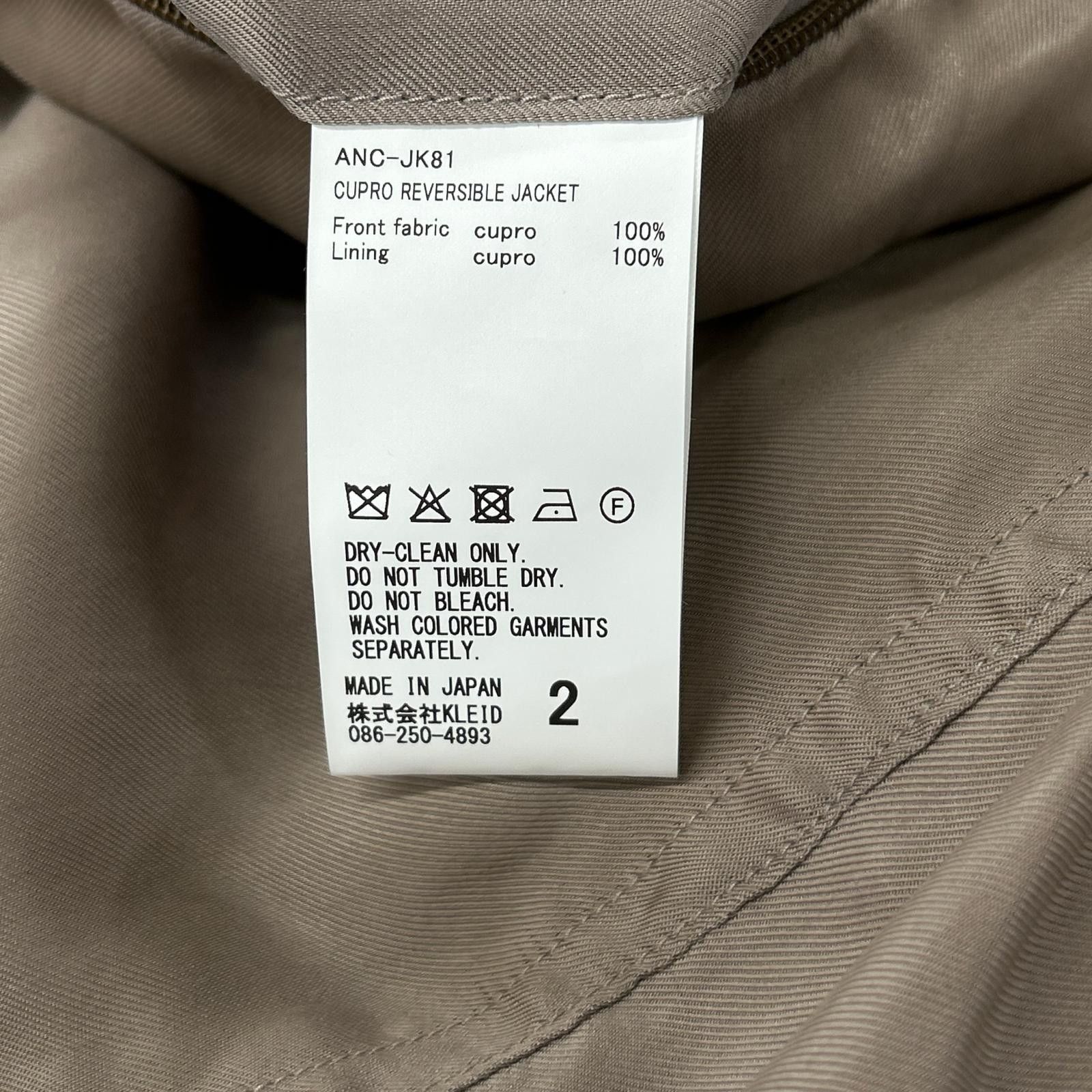 Other Other ANCELLM CUPRO Reversible Jacket Textile Outerwear ANC-JK81 DUTY FREE for USA Size ONE SIZE - 5 Thumbnail