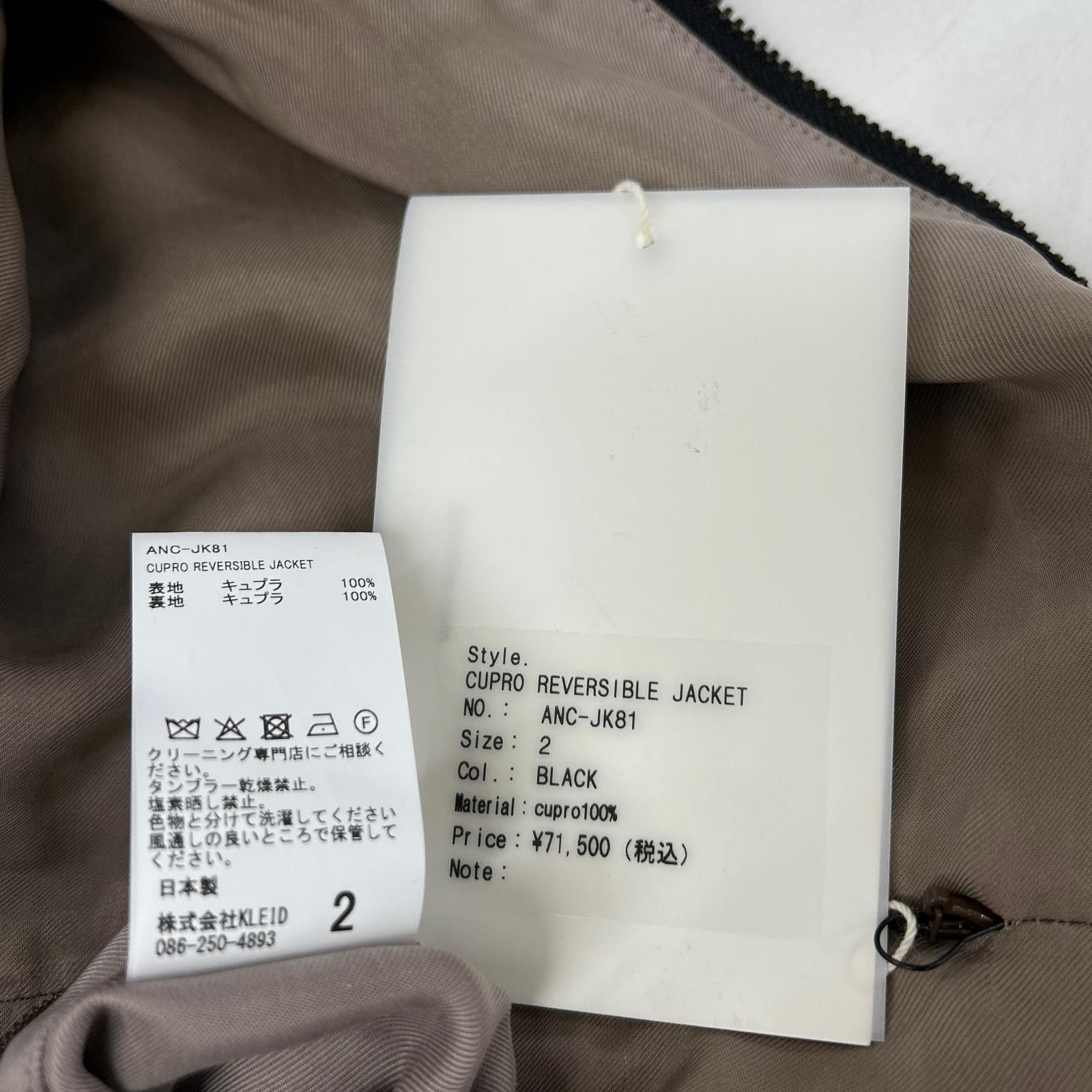 Other Other ANCELLM CUPRO Reversible Jacket Textile Outerwear ANC-JK81 DUTY FREE for USA Size ONE SIZE - 7 Thumbnail