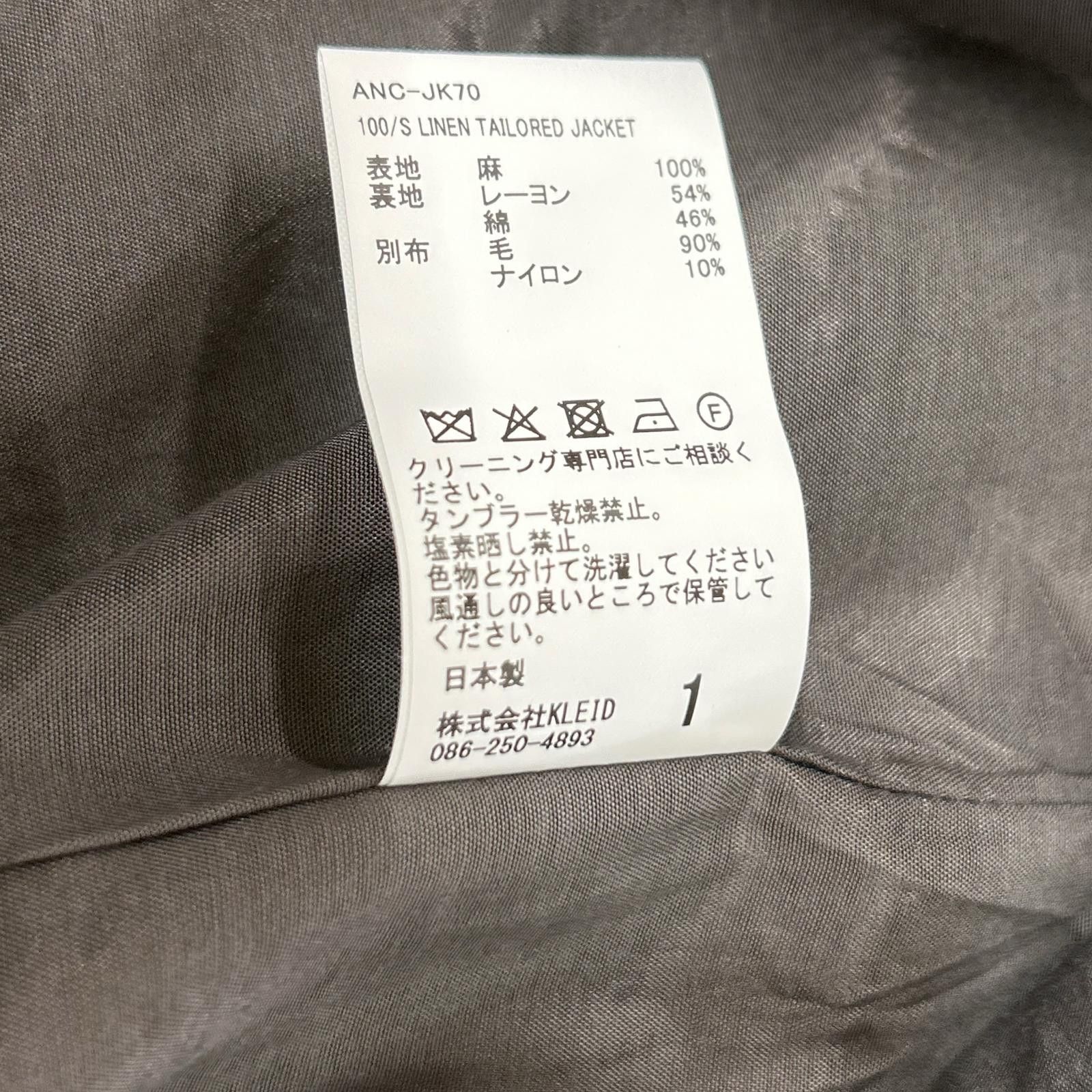 Other Other ANCELLM LINEN Tailored Jacket Textile Outerwear ANC-JK70 DUTY FREE for USA Size ONE SIZE - 6 Thumbnail