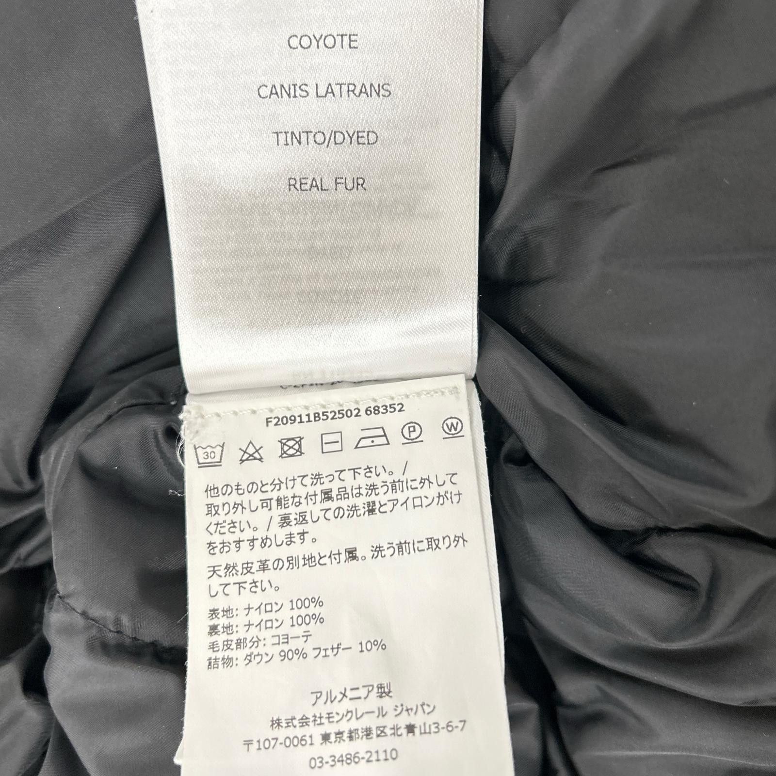 Moncler Moncler Moncler CLUNY Down Jacket Textile Outerwear DUTY FREE for USA Size ONE SIZE - 9 Thumbnail