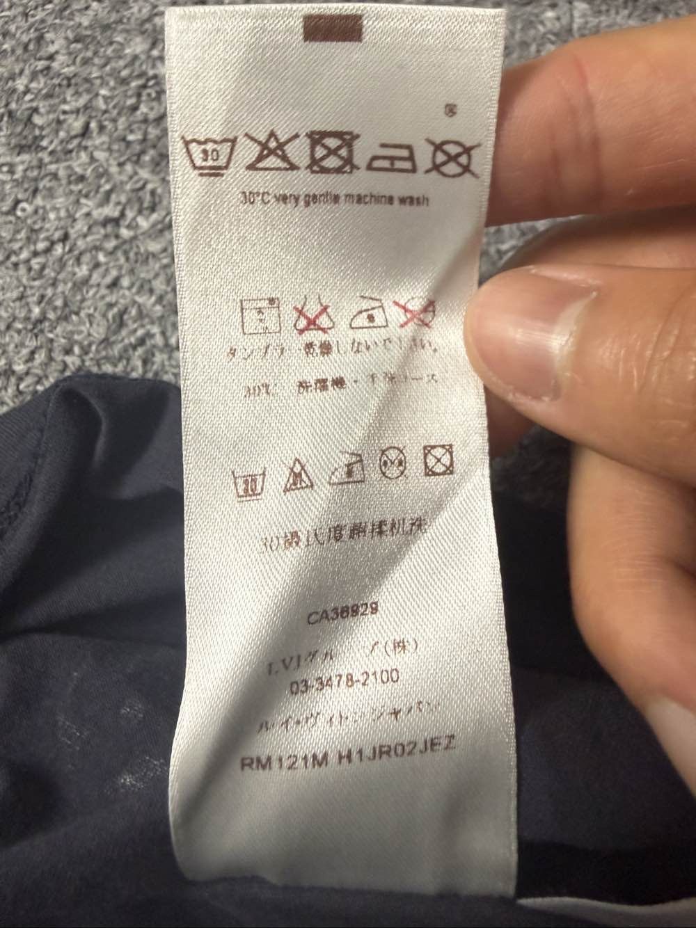 Louis Vuitton Louis Vuitton Flocked Logo T-Shirt Size L Size US L / EU 52-54 / 3 - 5 Thumbnail