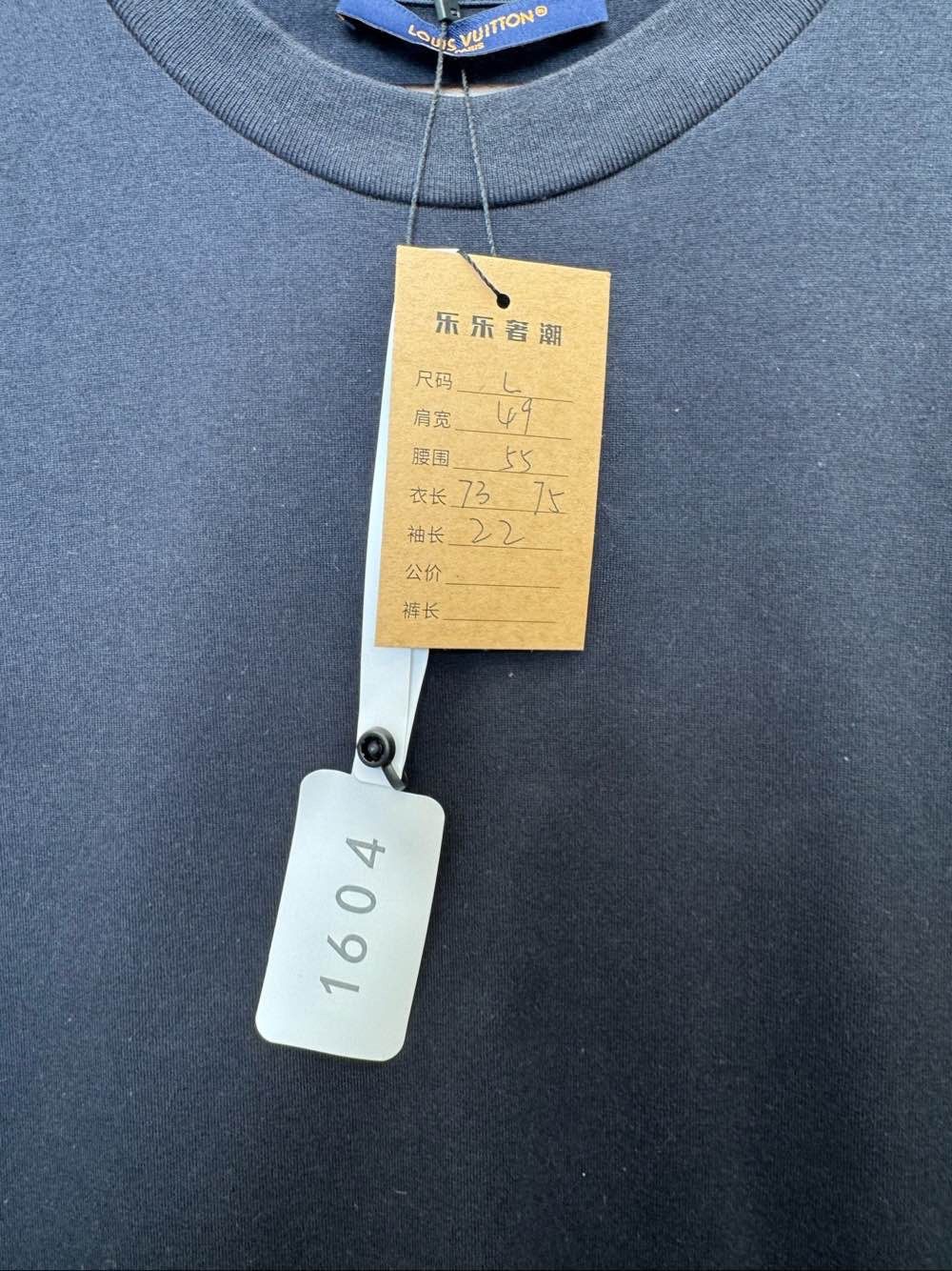 Louis Vuitton Louis Vuitton Embossed Logo T-Shirt Size L Size US L / EU 52-54 / 3 - 5 Thumbnail