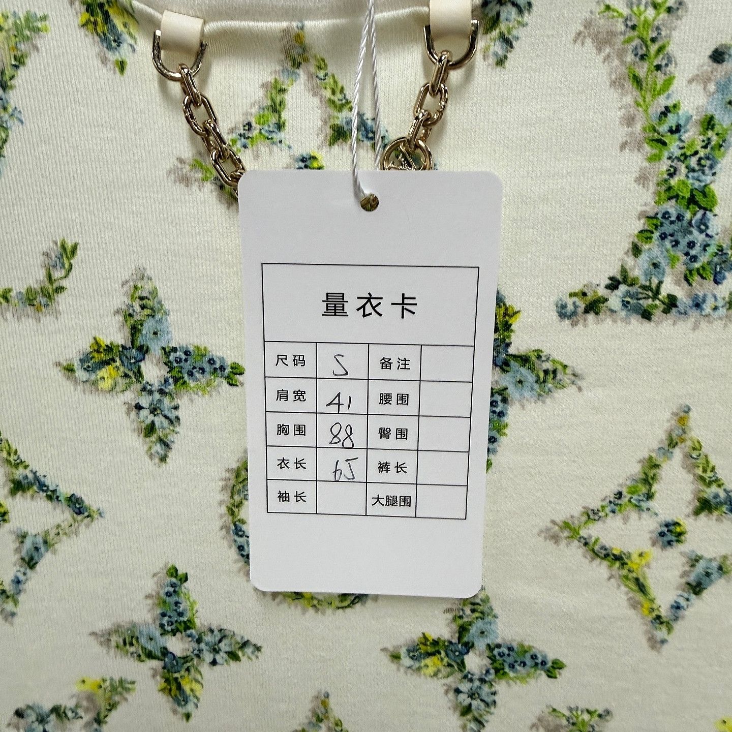 Louis Vuitton Louis Vuitton Floral Monogram Short Sleeve T-Shirt Size S Size S / US 4 / IT 40 - 10 Thumbnail