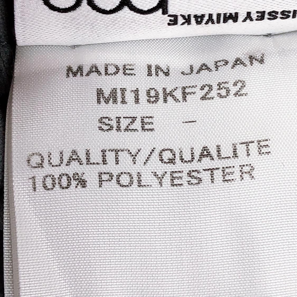 Issey Miyake Issey Miyake me Pleated Pants Size 28" / US 6 / IT 42 - 4 Thumbnail