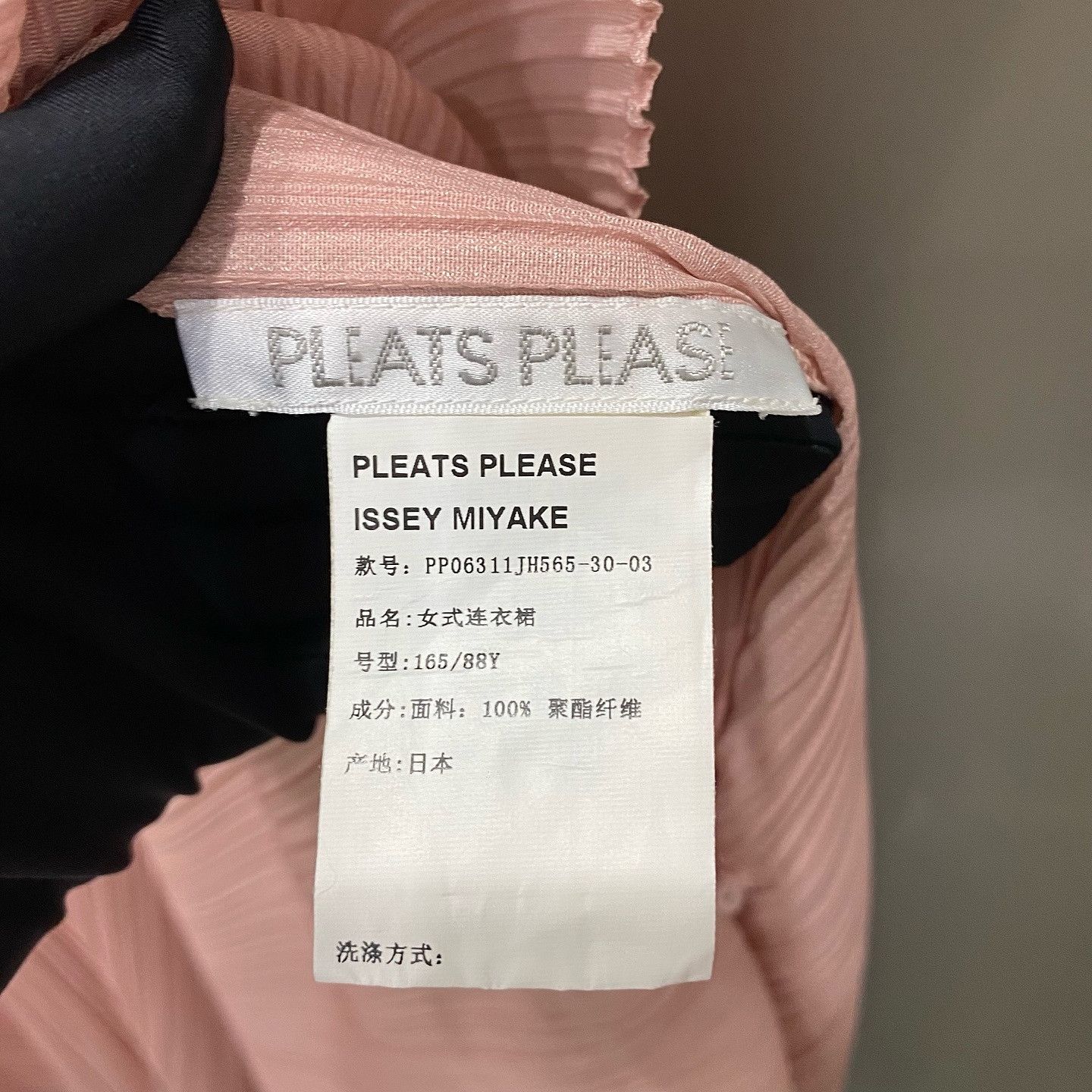 Pleats Please Issey Miyake Pleats Please Issey Miyake Pink Pleated Midi Dress Size 3 Size M / US 6-8 / IT 42-44 - 4 Thumbnail