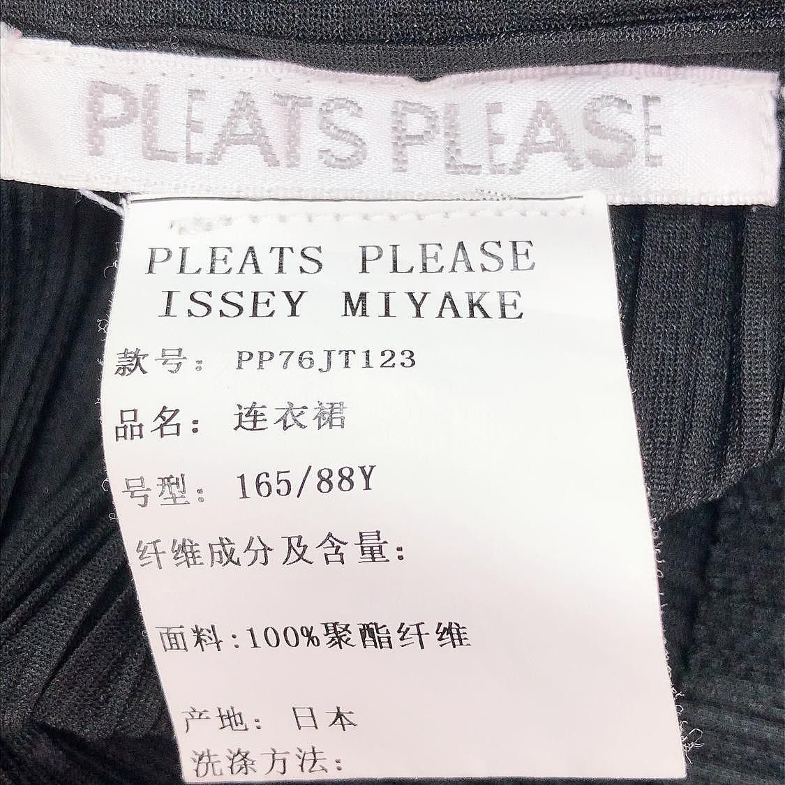 Pleats Please Issey Miyake Pleats Please Issey Miyake Pleated Long Sleeve Dress Size 3 Size M / US 6-8 / IT 42-44 - 4 Thumbnail