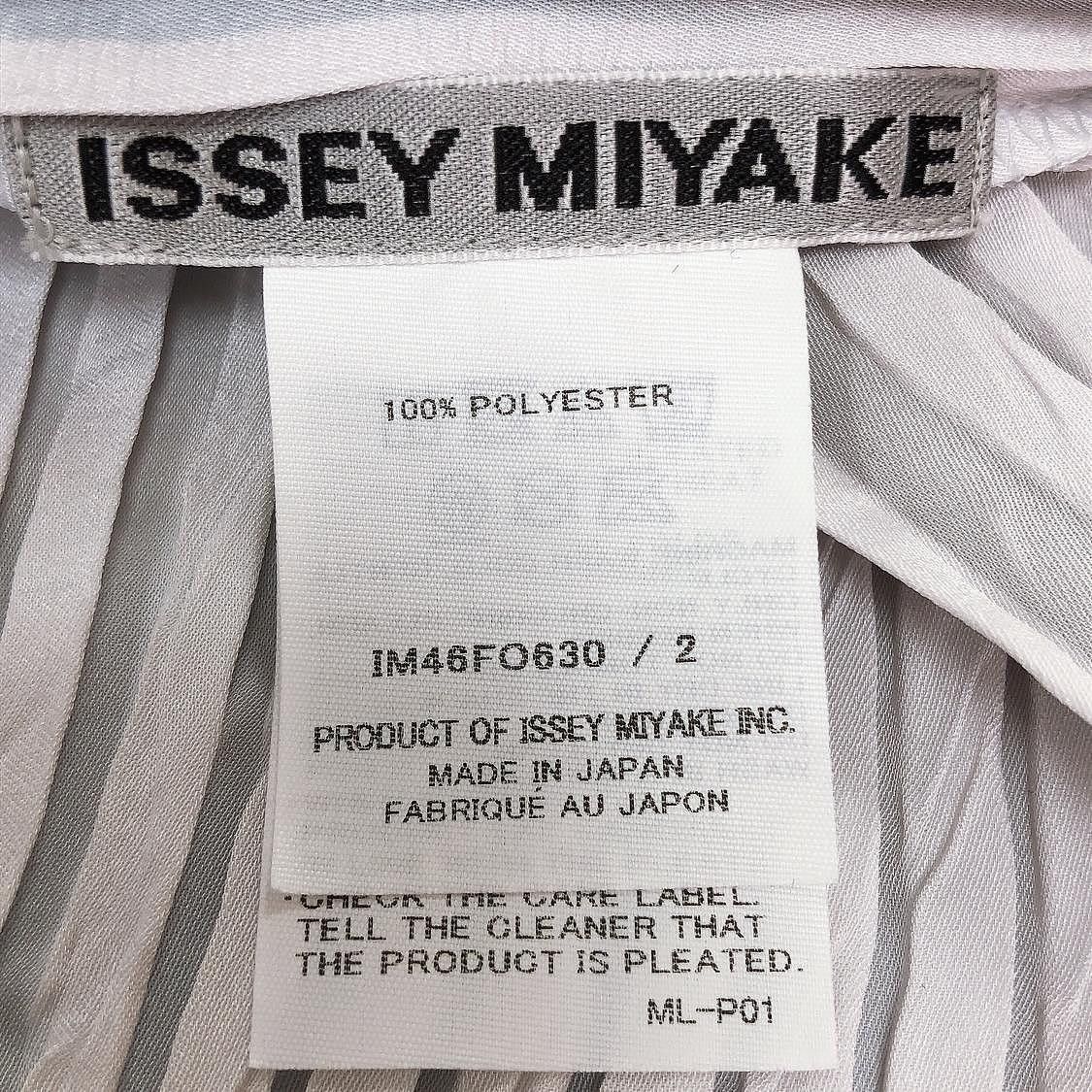 Issey Miyake Issey Miyake Pleated Gradient Cardigan Size 2 Size M / US 6-8 / IT 42-44 - 4 Thumbnail