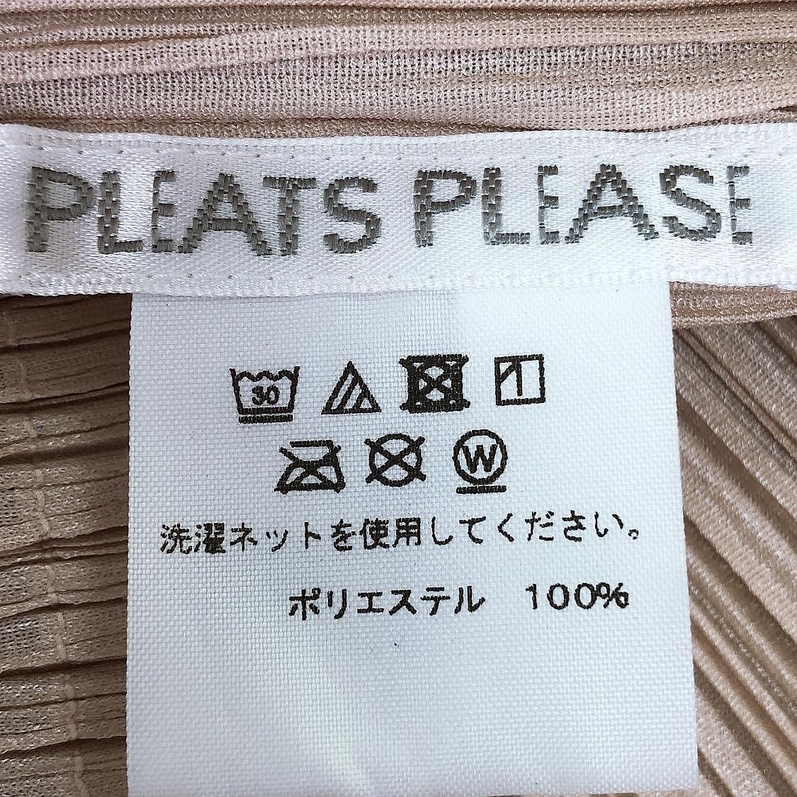 Pleats Please Issey Miyake PLEATS PLEASE ISSEY MIYAKE Beige Pleated Top Size M Size M / US 6-8 / IT 42-44 - 4 Thumbnail