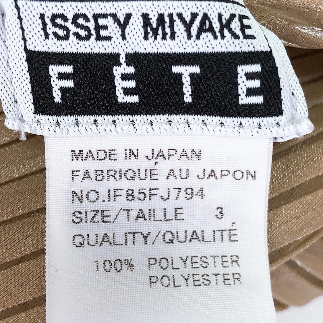 Issey Miyake Issey Miyake Fete Pleated Cardigan Size 3 Size L / US 10 / IT 46 - 4 Thumbnail