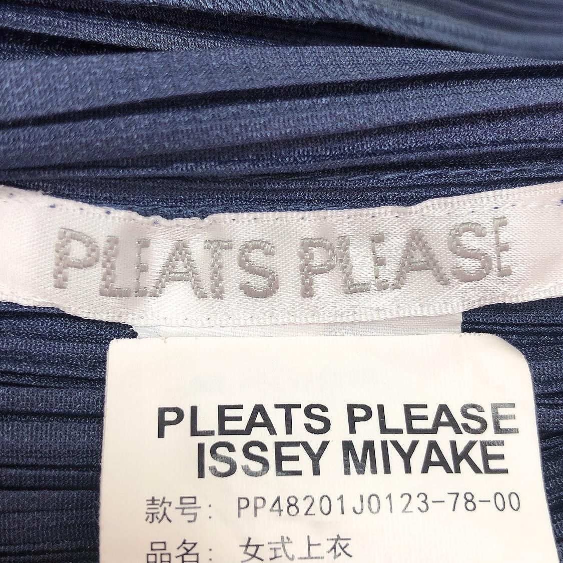 Pleats Please Issey Miyake Pleats Please Issey Miyake Blue Pleated Short Sleeve Top XS Size XS / US 0-2 / IT 36-38 - 3 Thumbnail