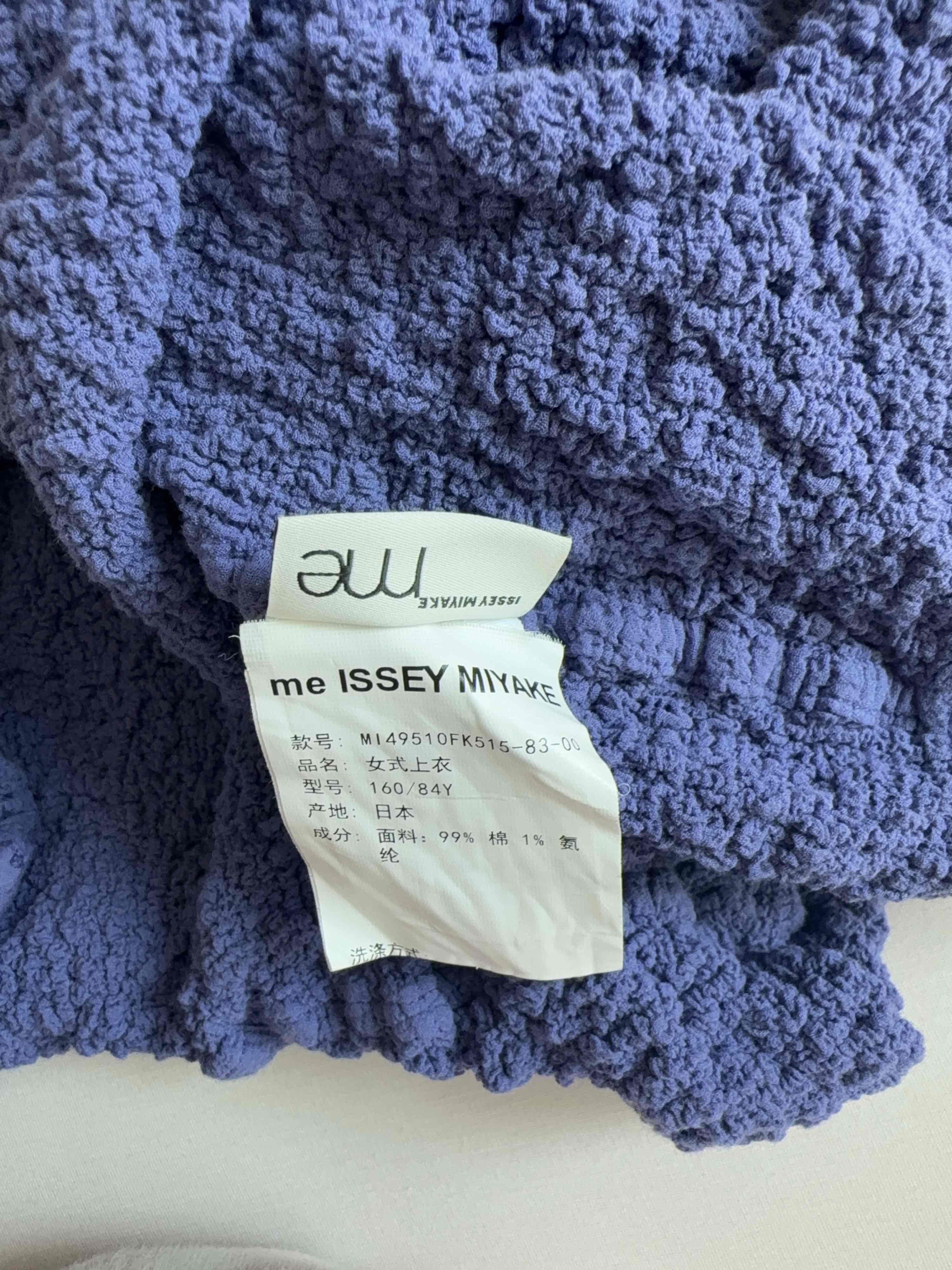 Issey Miyake me ISSEY MIYAKE Purple Cauliflower Top Size S Size S / US 4 / IT 40 - 3 Thumbnail