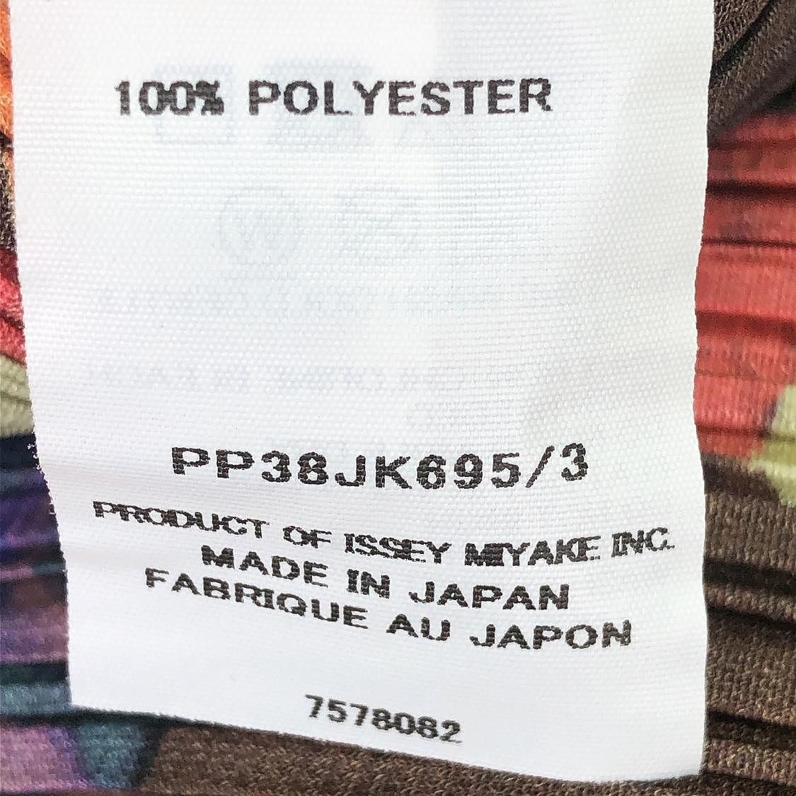 Pleats Please Issey Miyake Pleats Please Issey Miyake Printed Pleated Top Size M Size M / US 6-8 / IT 42-44 - 4 Thumbnail