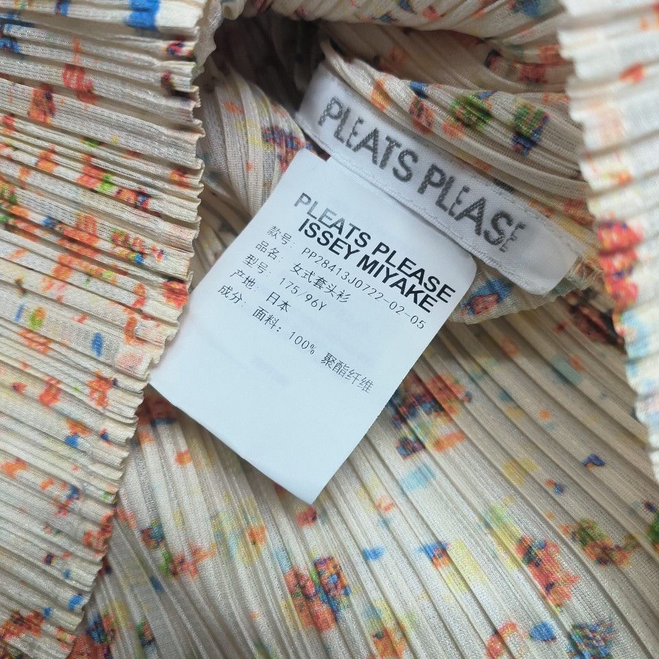 Pleats Please Issey Miyake PLEATS PLEASE ISSEY MIYAKE Multi Print Button Up Top M Size M / US 6-8 / IT 42-44 - 3 Thumbnail