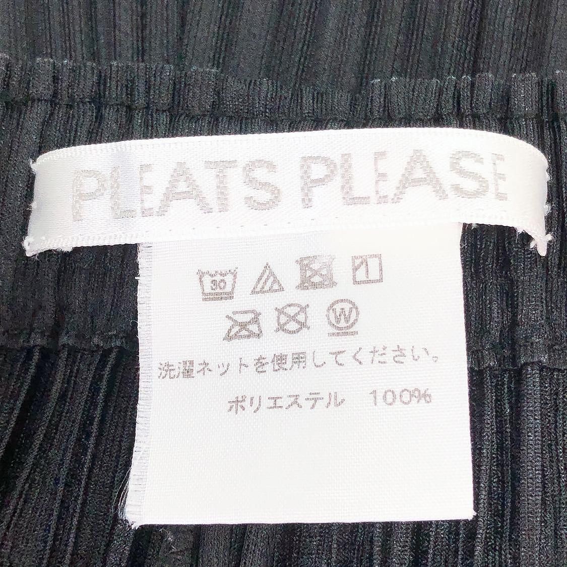 Issey Miyake Homme Plissé Issey Miyake Pleated Pants Size 3 Size US 36 / EU 52 - 5 Thumbnail