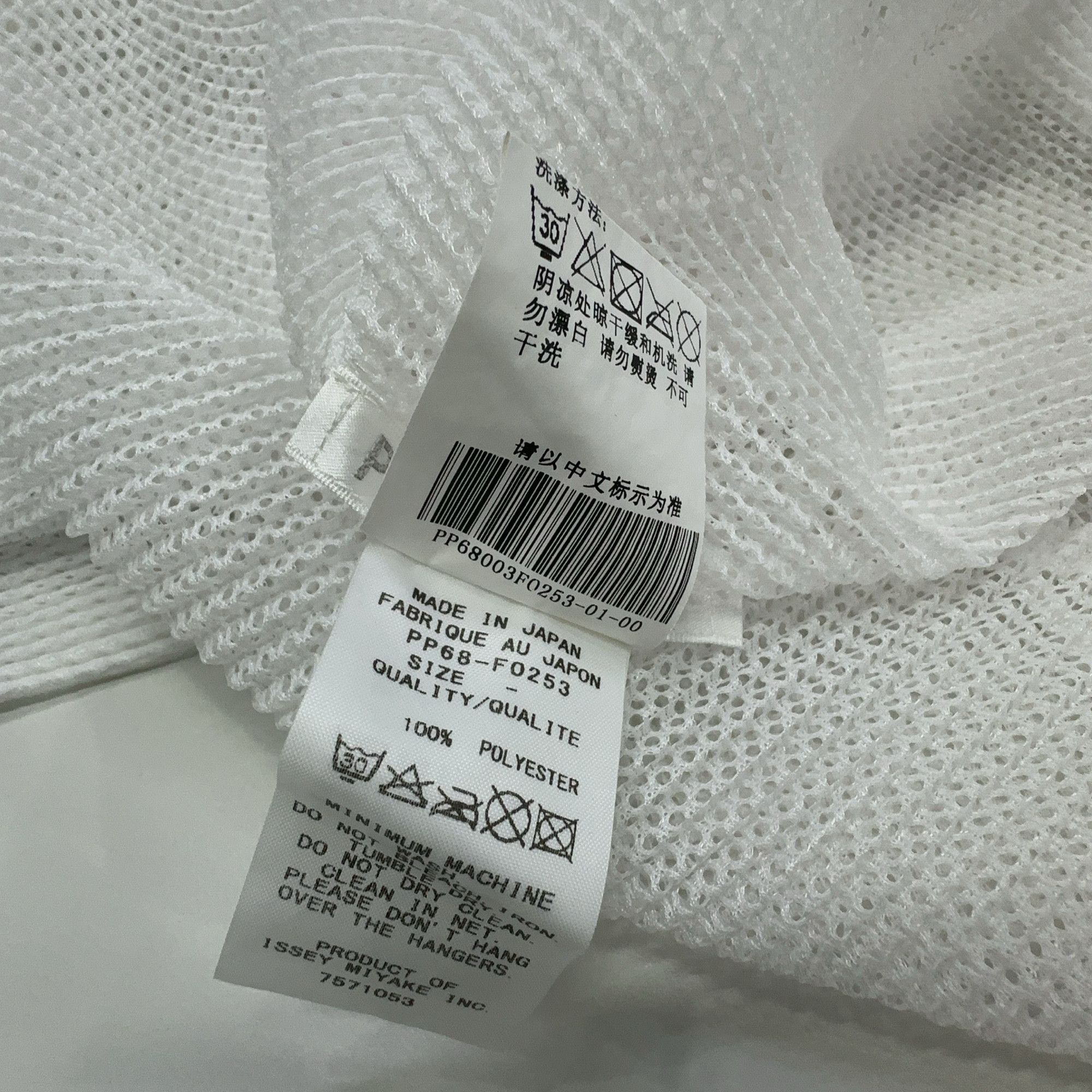 Pleats Please Issey Miyake Pleats Please Issey Miyake Open-Knit Cover-Up Size M Size M / US 6-8 / IT 42-44 - 5 Thumbnail