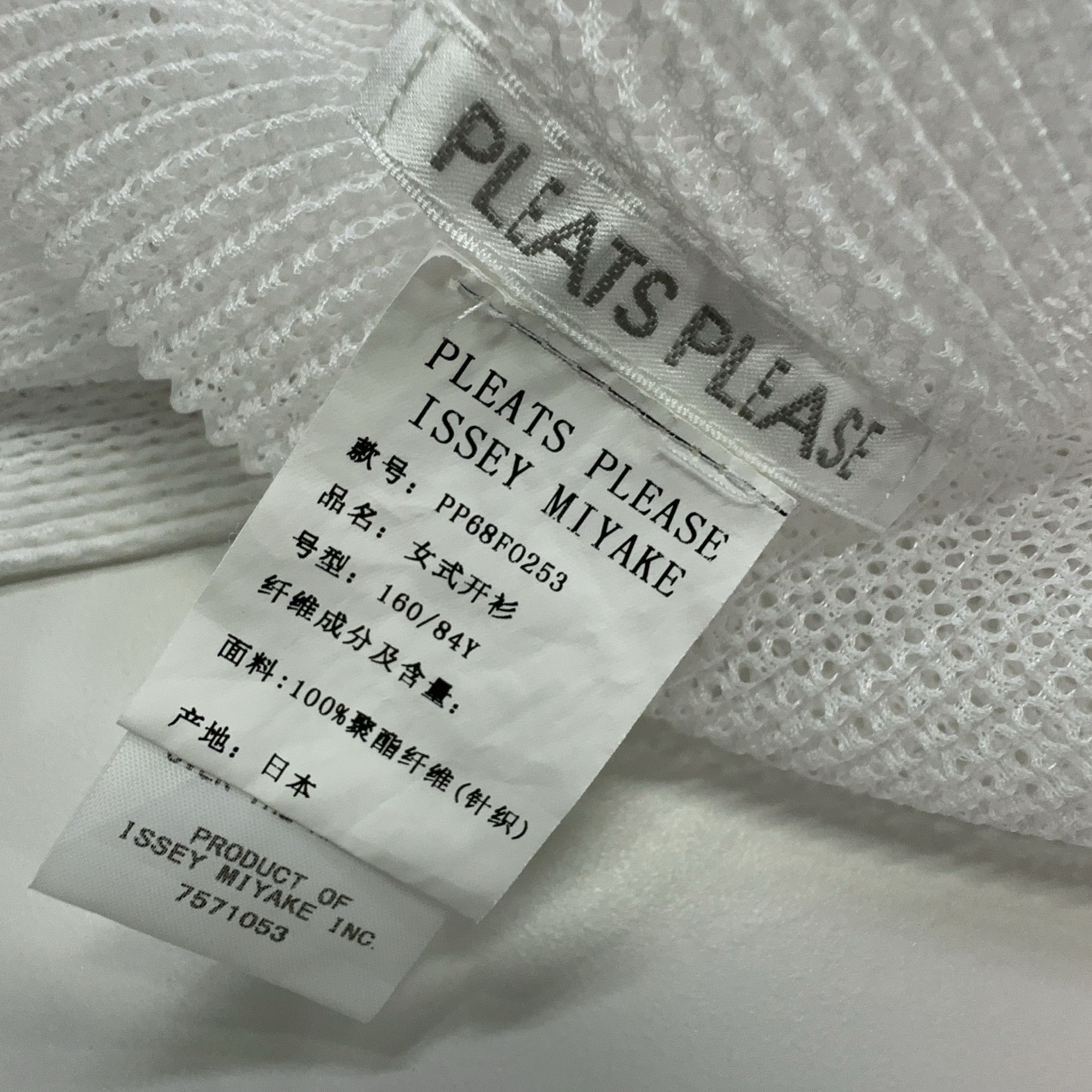 Pleats Please Issey Miyake Pleats Please Issey Miyake Open-Knit Cover-Up Size M Size M / US 6-8 / IT 42-44 - 4 Thumbnail