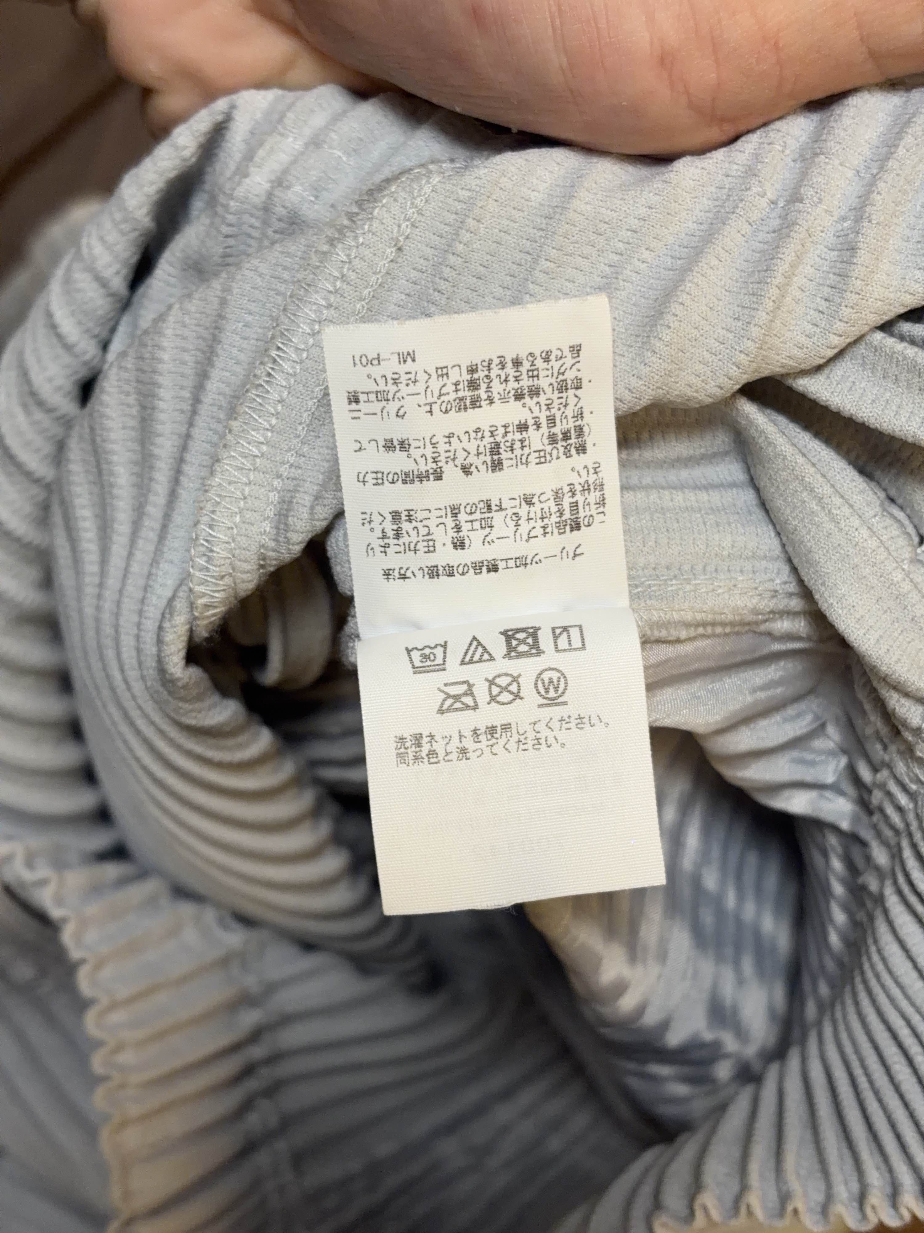Issey Miyake Homme Plissé Issey Miyake Pleated Casual Pants Size 1 Size US 28 / EU 44 - 4 Thumbnail