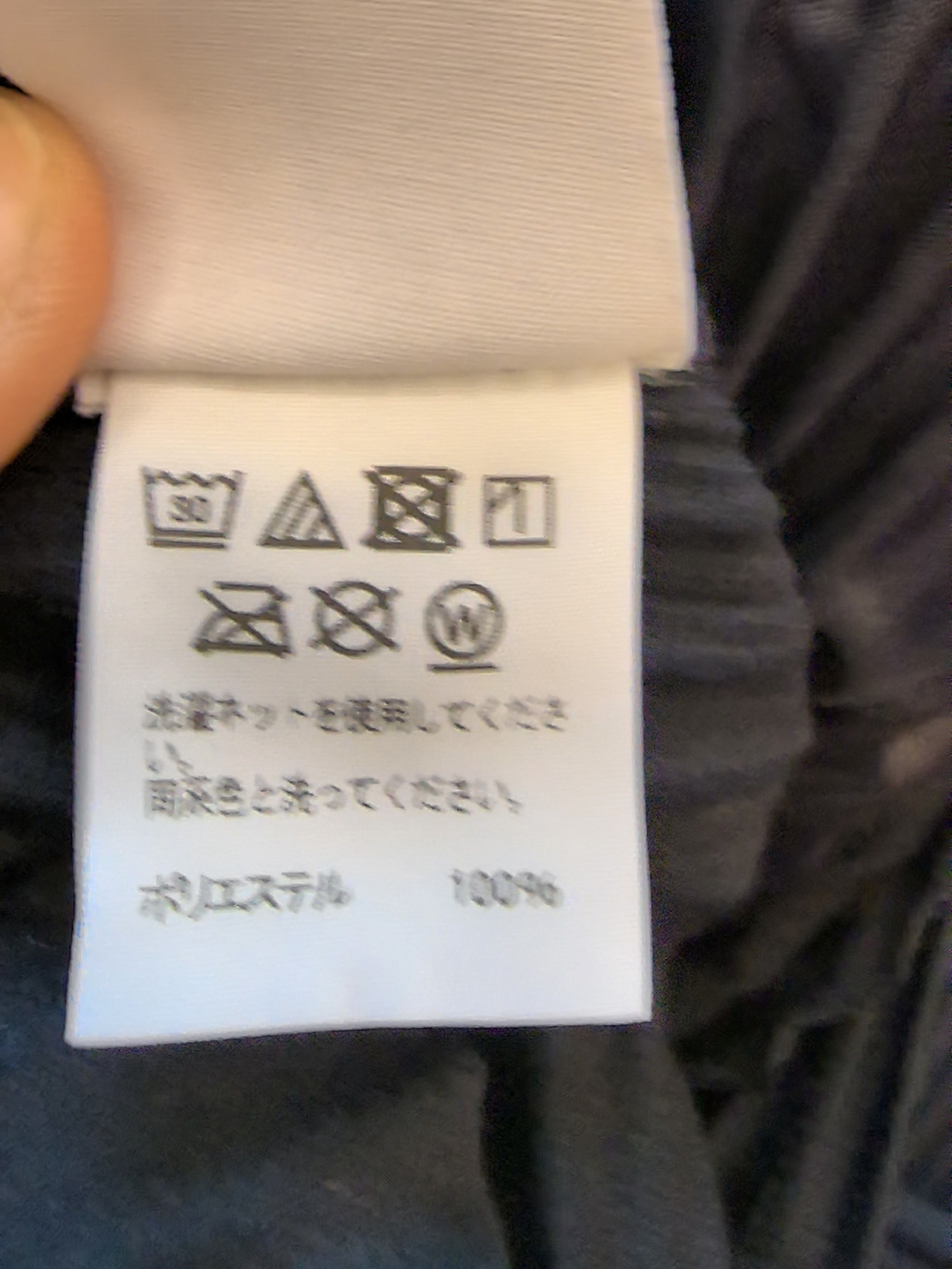 Issey Miyake Homme Plissé Issey Miyake Pleated Casual Pants Size 1 Size US 28 / EU 44 - 4 Thumbnail