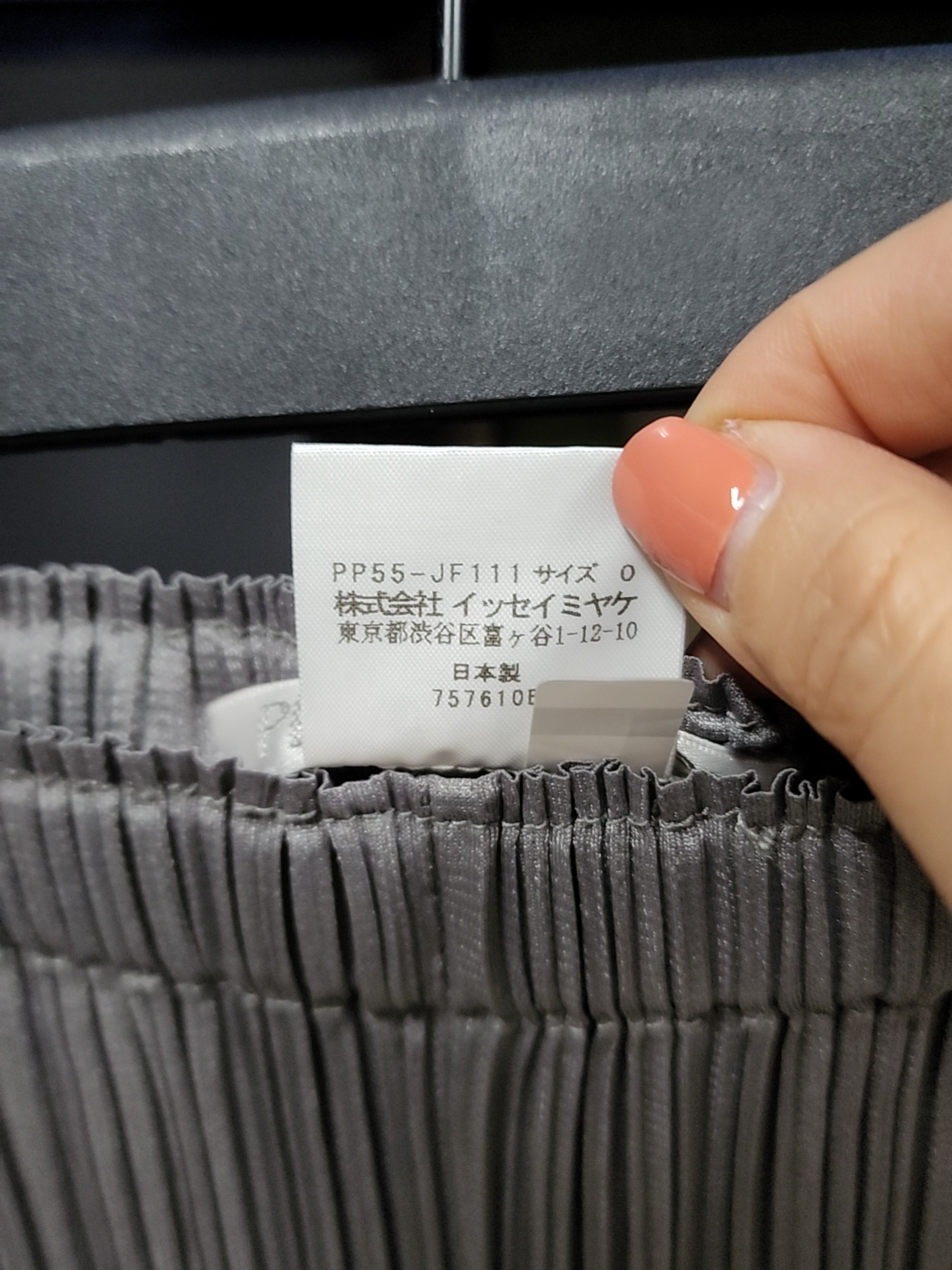 Pleats Please Issey Miyake PLEATS PLEASE ISSEY MIYAKE Pleated Pants Size 0 Size 25" / US 0 / IT 36 - 4 Thumbnail