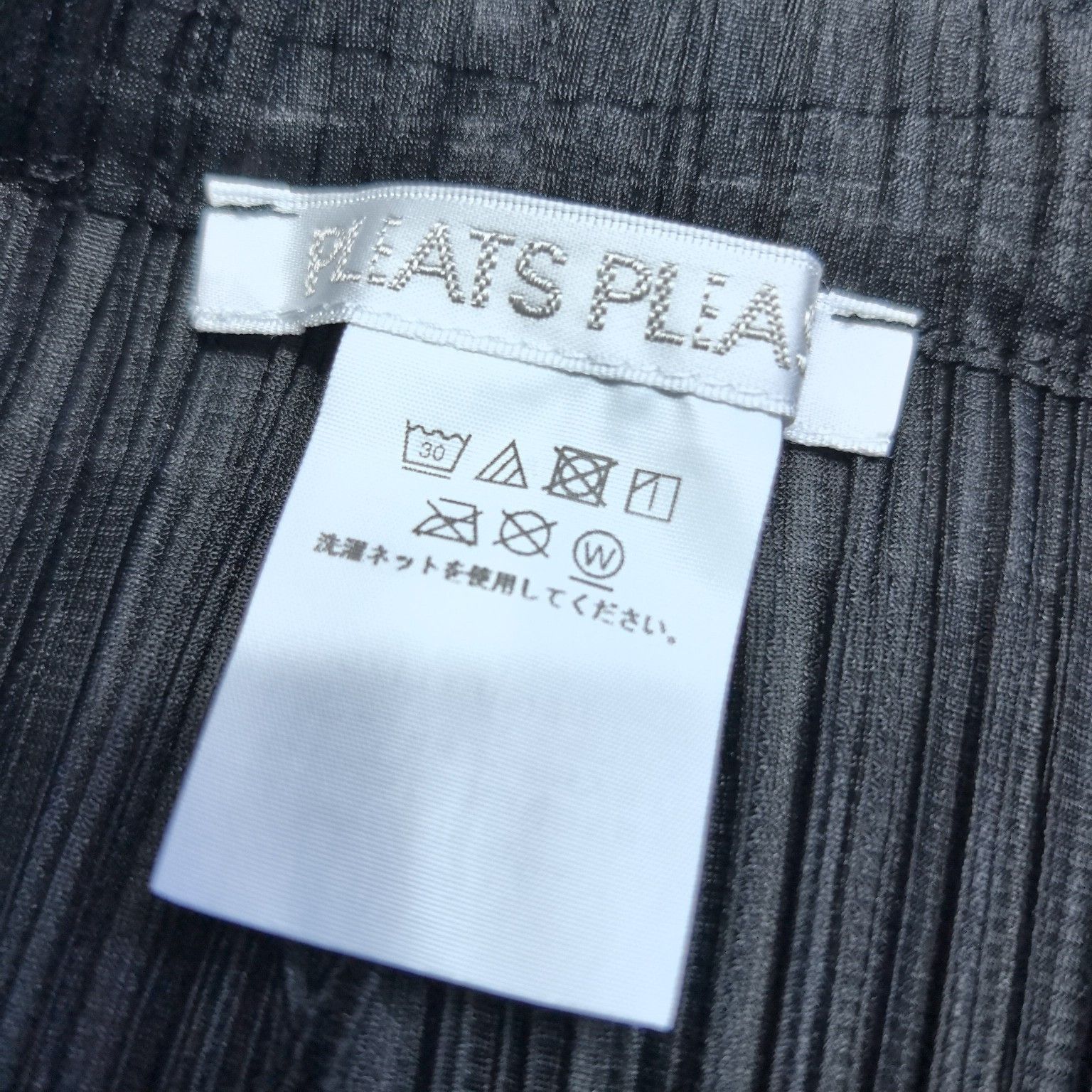 Pleats Please Issey Miyake Pleats Please Issey Miyake Pleated Pants Size 0 Size 25" / US 0 / IT 36 - 3 Thumbnail